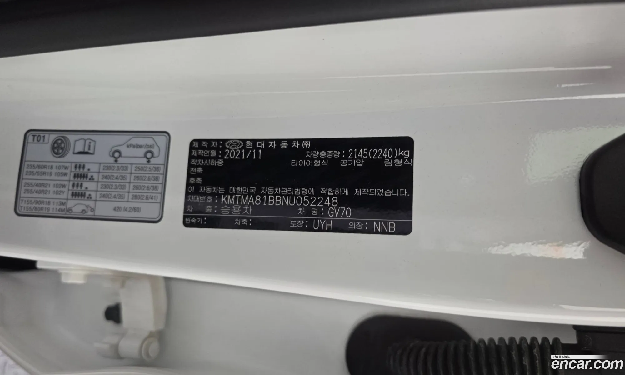 Genesis GV70 2021 KMTMA81BBNU052248 — 3