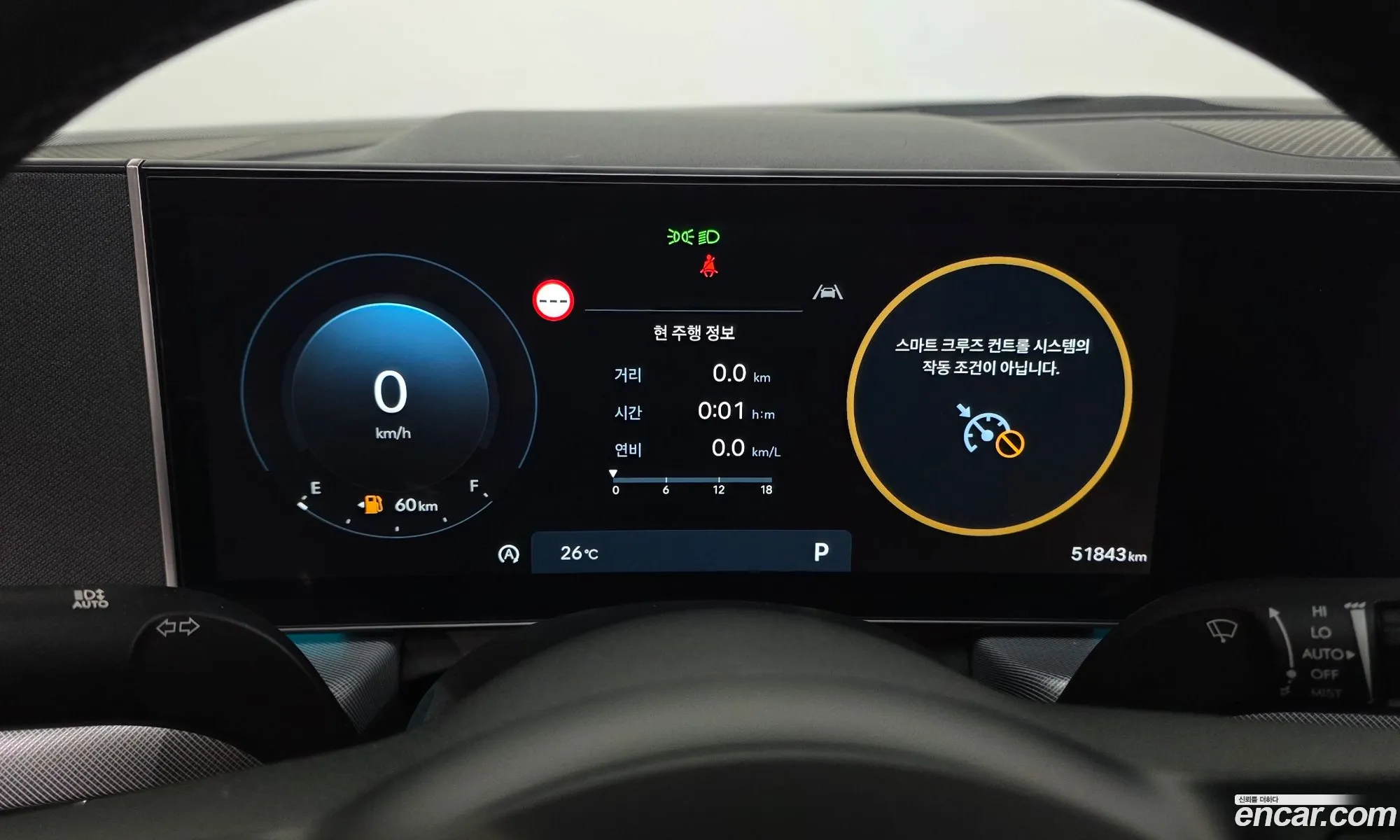 Hyundai Sonata the Edge 2023 — 24