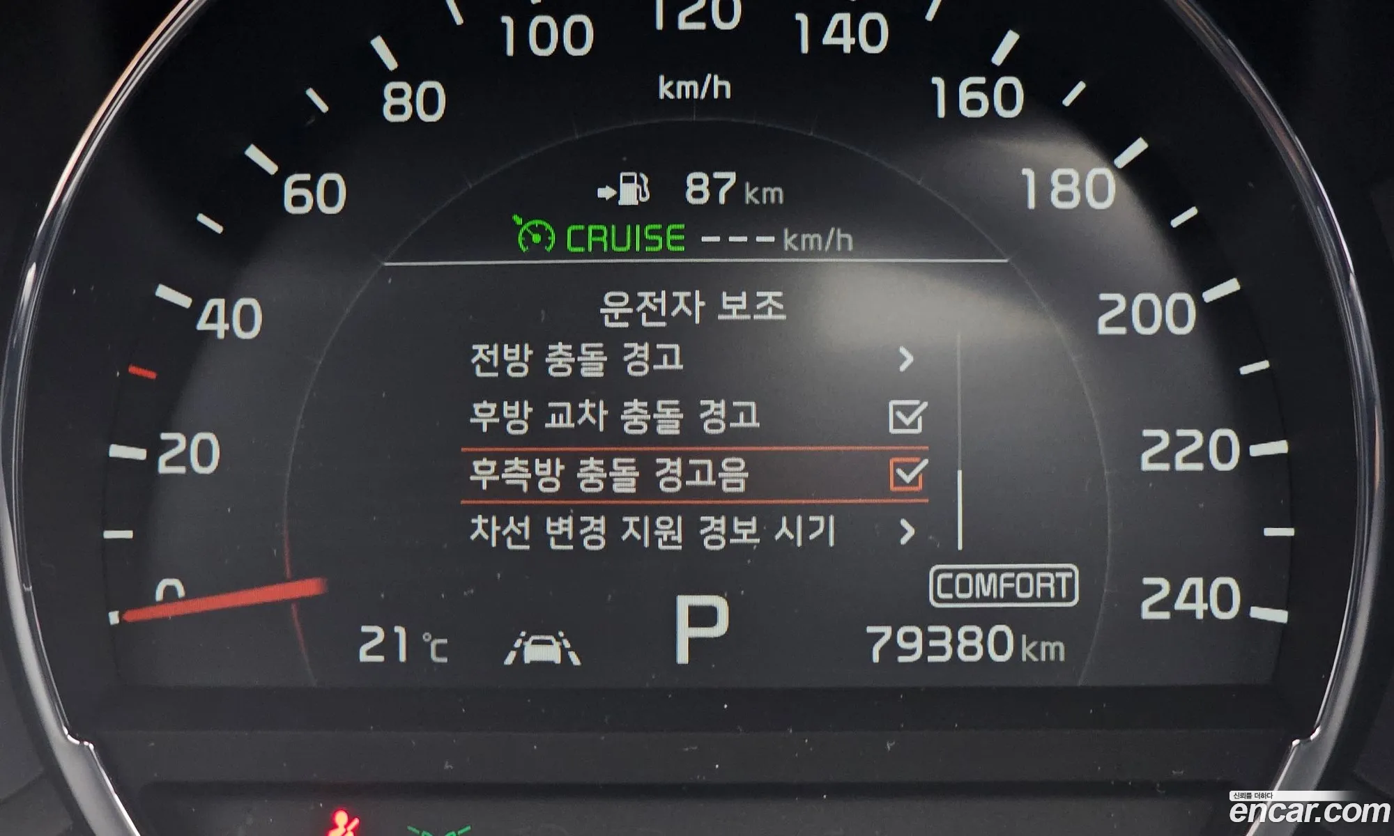 Kia Sorento 2018 — 31