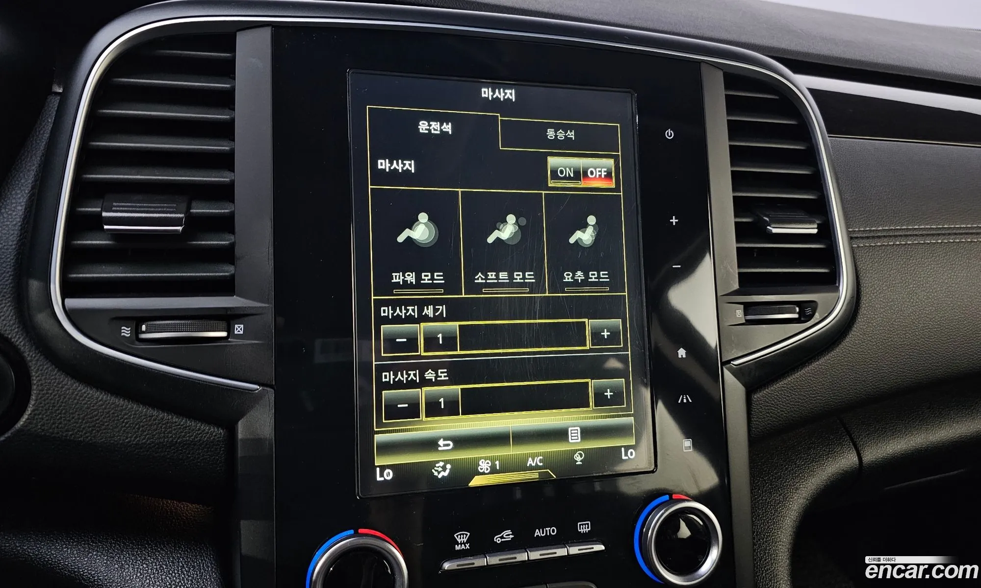 Renault Korea (Samsung) SM6 2017 — 12