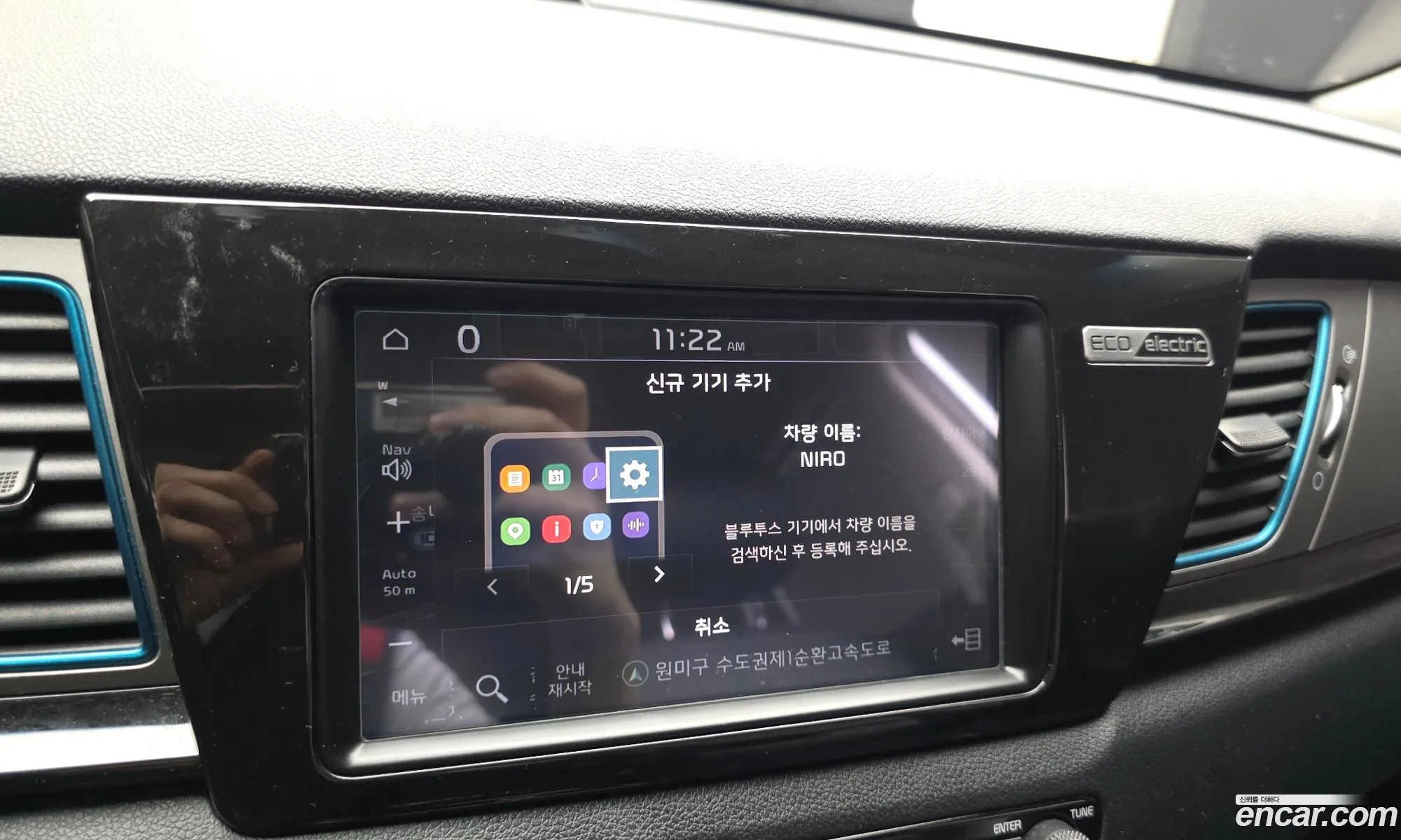 Kia Niro EV 2019 — 20