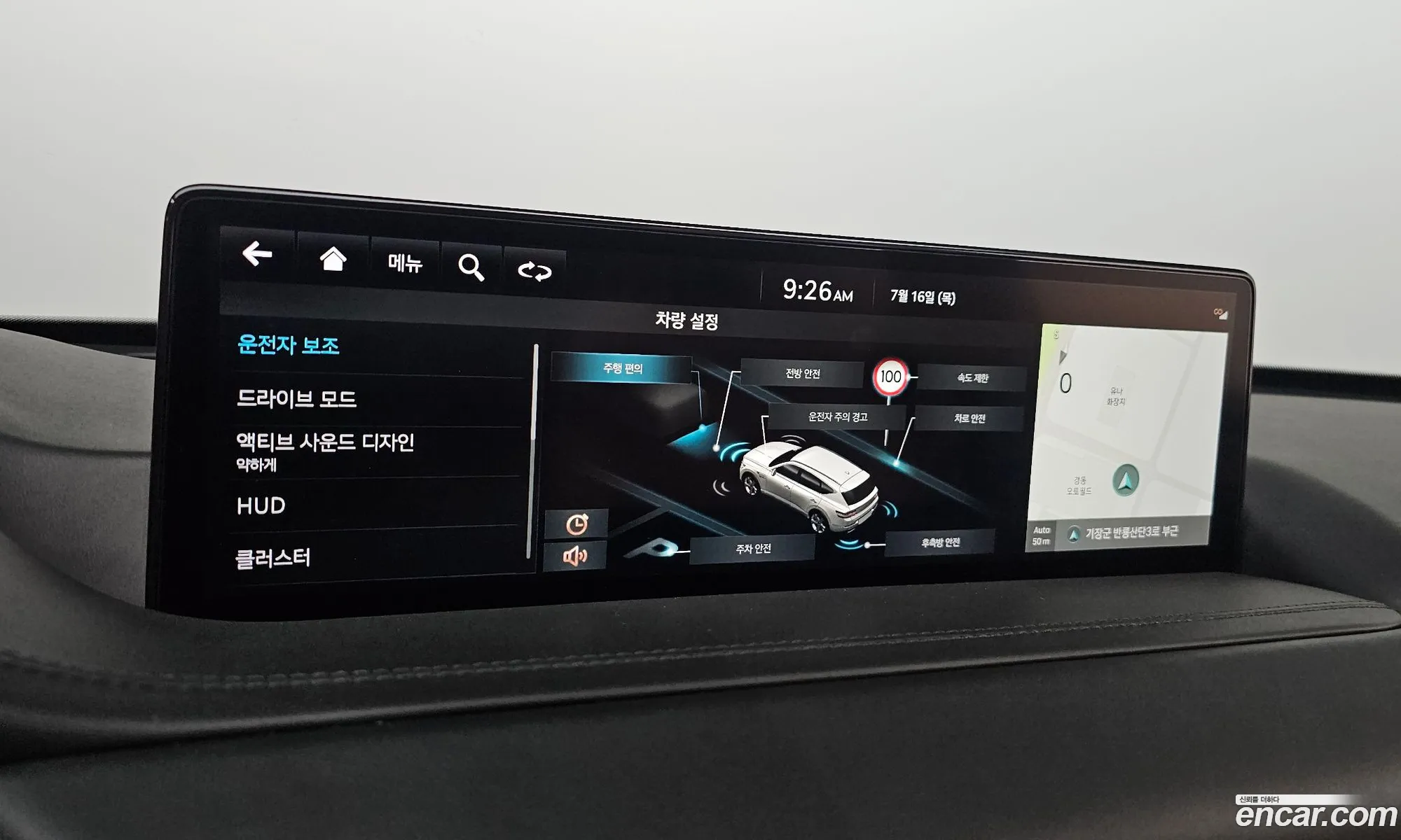 Genesis GV80 2023 KMTHA81BDPU165062 — 5