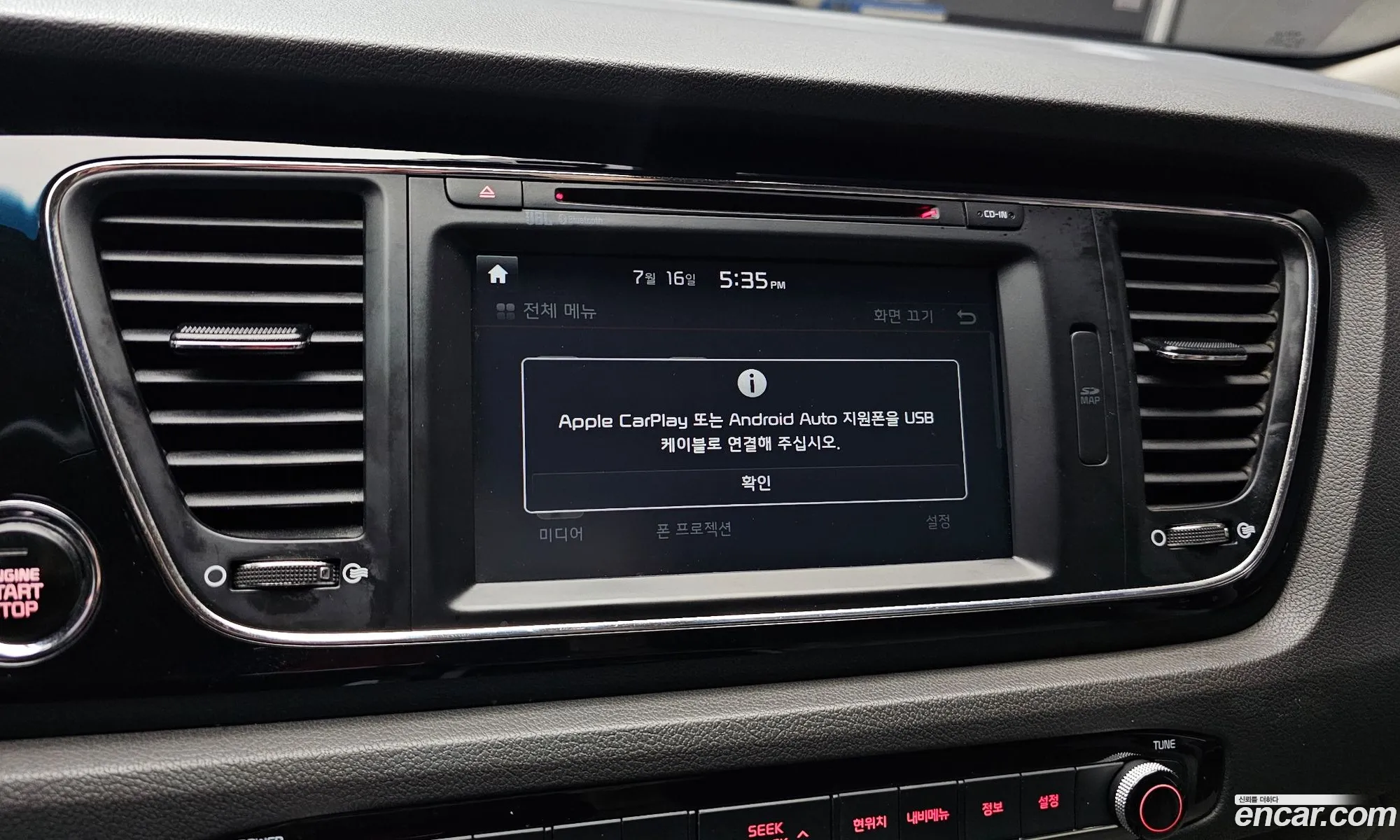 Kia Carnival 2017 KNAME81ABJS402036 — 13