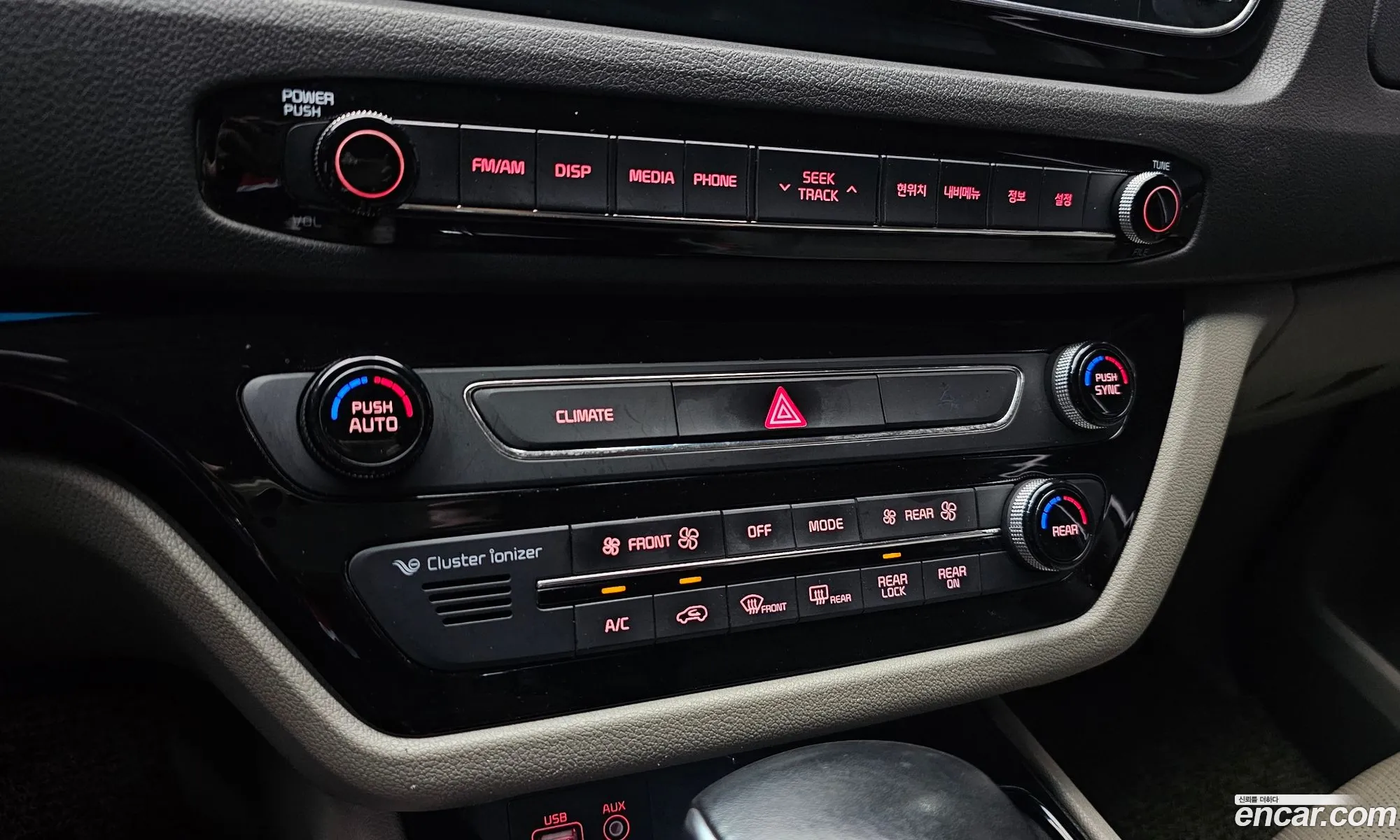 Kia Carnival 2017 KNAME81ABJS402036 — 24