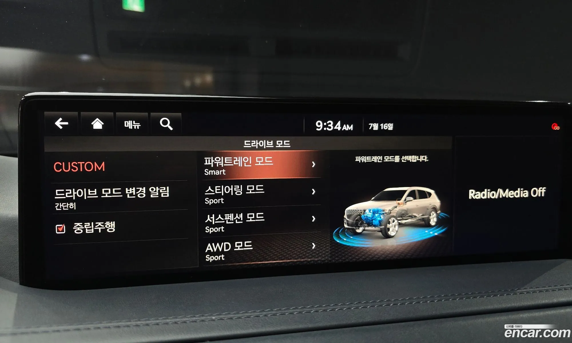 Genesis GV80 2020 KMTHB81DDLU000978 — 26