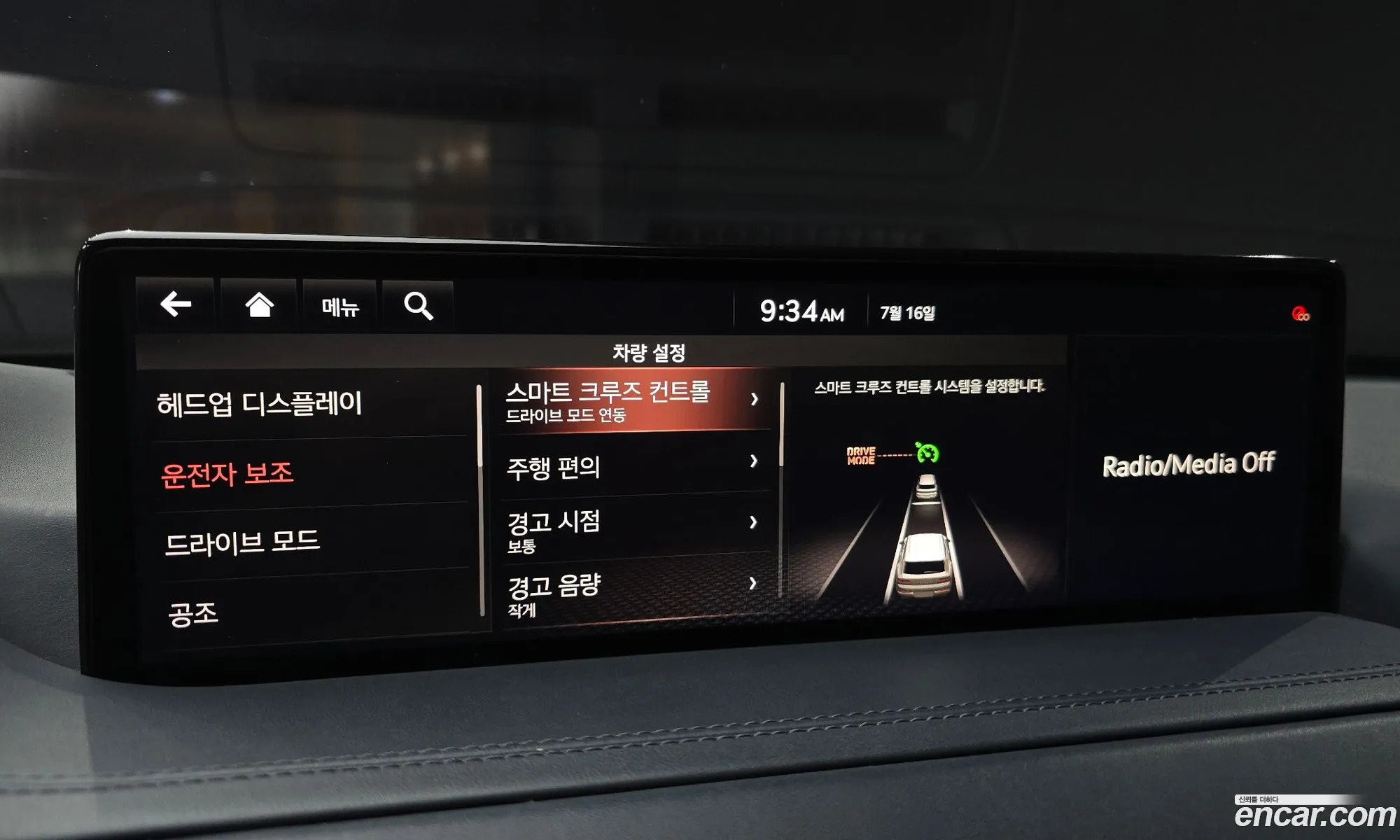 Genesis GV80 2020 KMTHB81DDLU000978 — 3