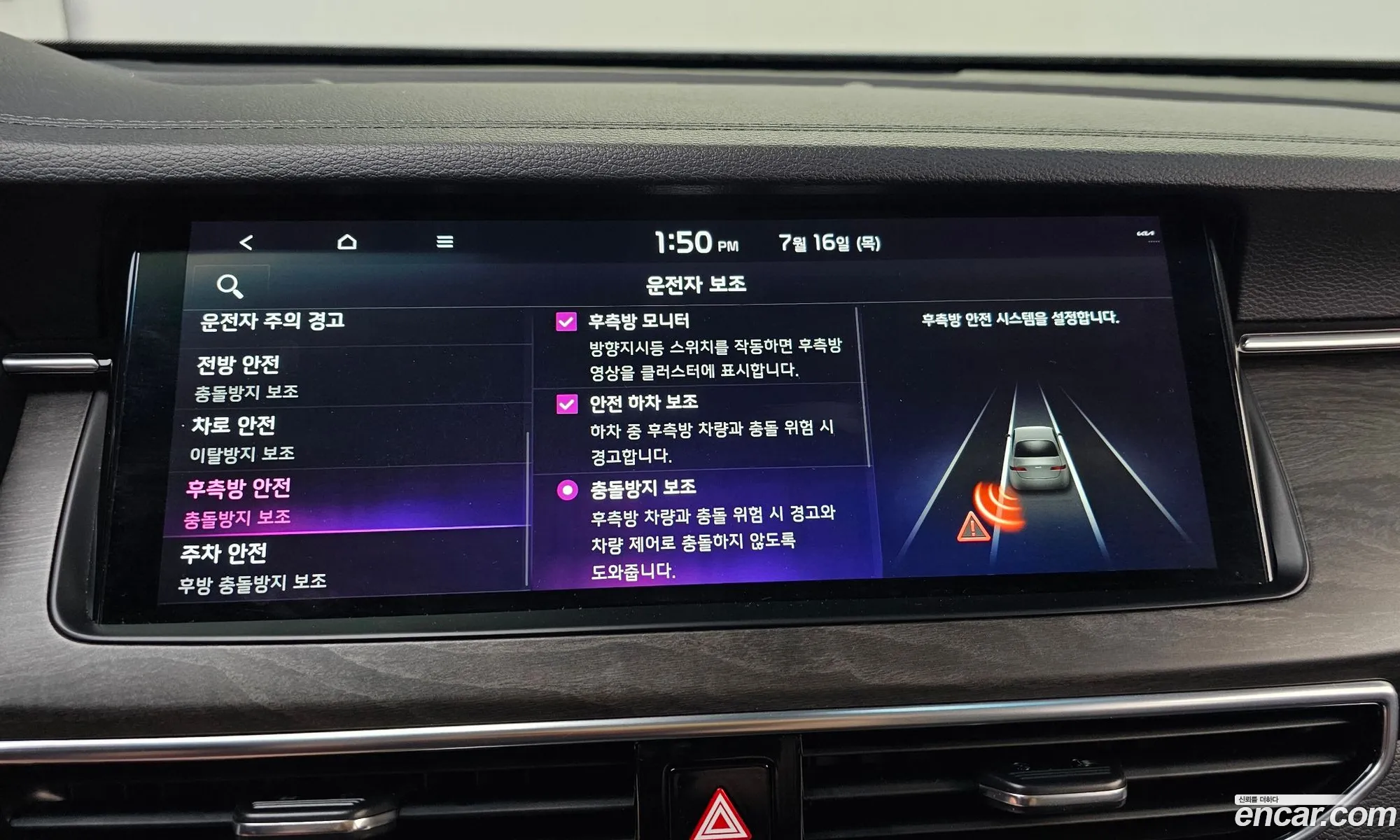 Kia K7 Premier 2020 KNALC41BBLA214418 — 16