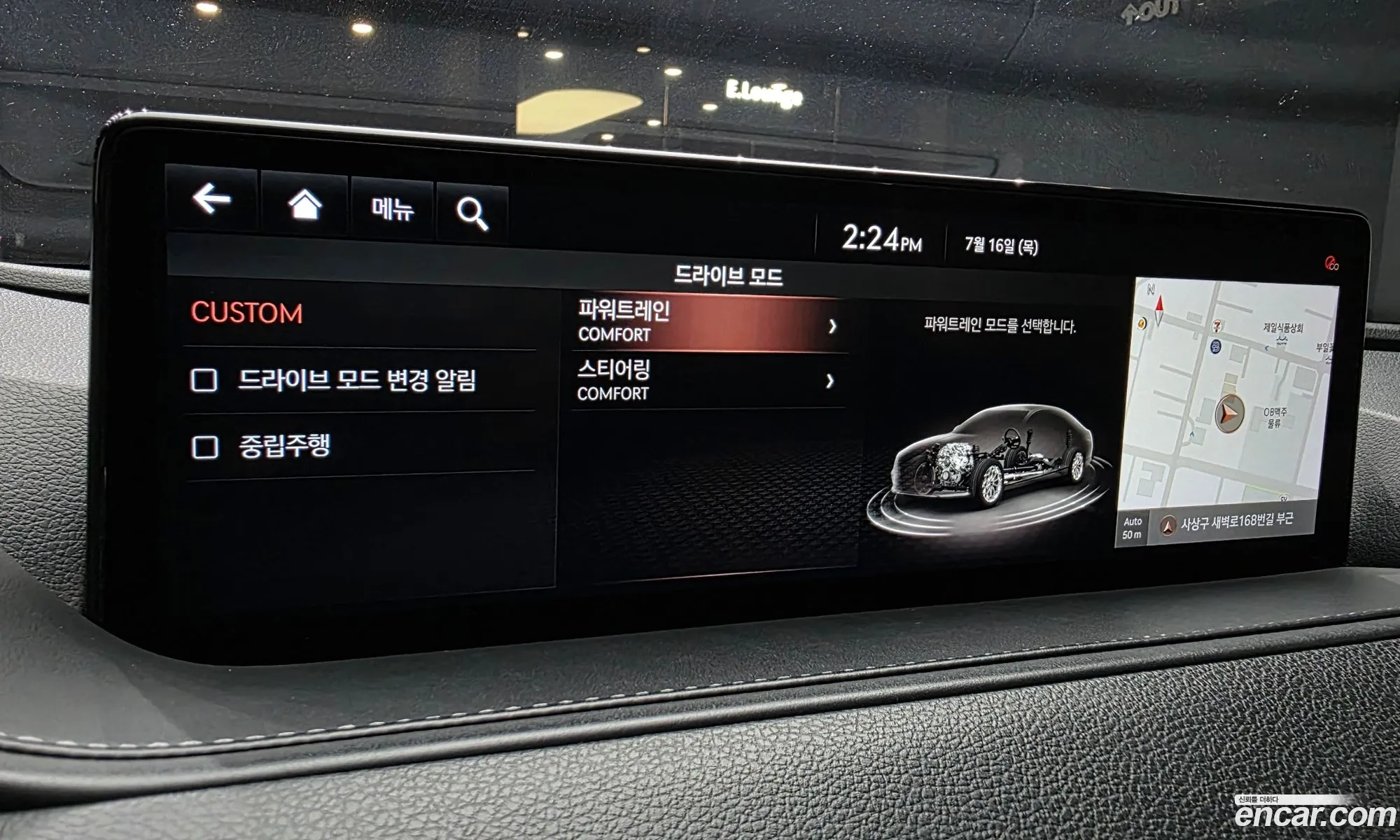 Genesis G80 2021 KMTGB41CBMU086645 — 32