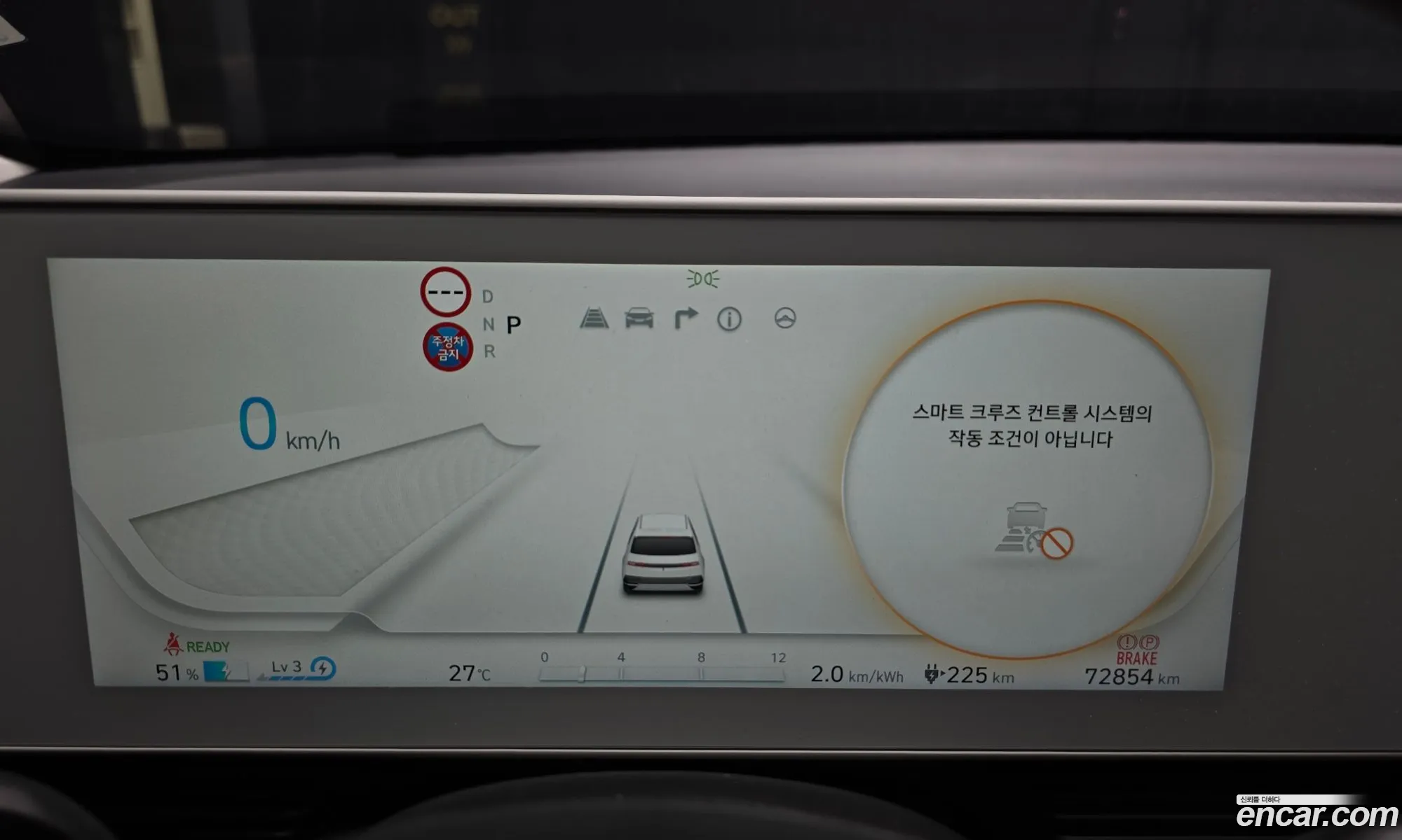Hyundai Ioniq 5 2021 — 11