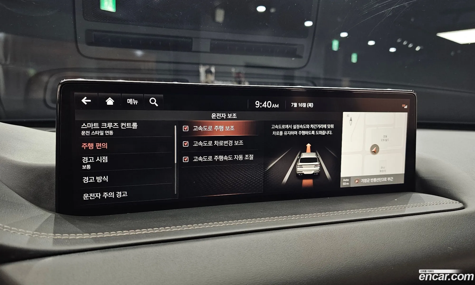 Genesis GV80 2020 KMTHB81DDLU031635 — 5