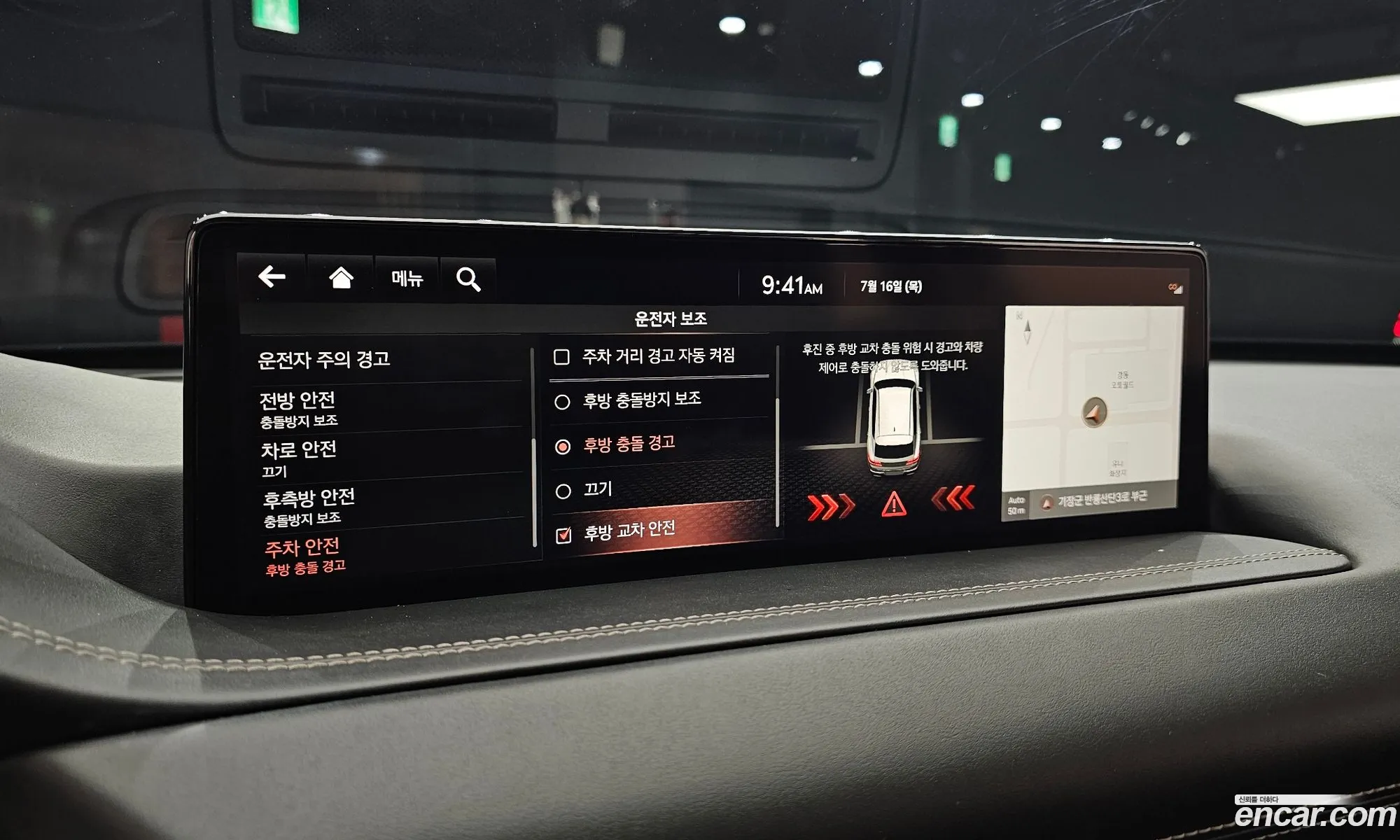 Genesis GV80 2020 KMTHB81DDLU031635 — 28
