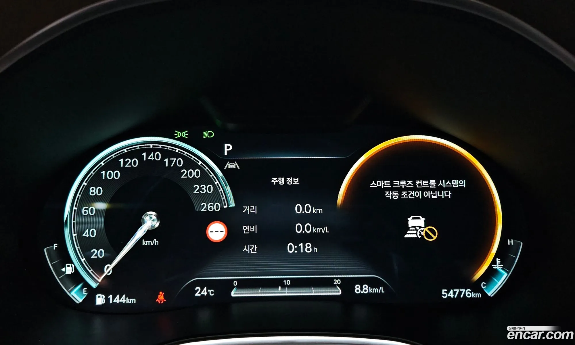Genesis G80 2023 KMTGB41CDRU203724 — 25