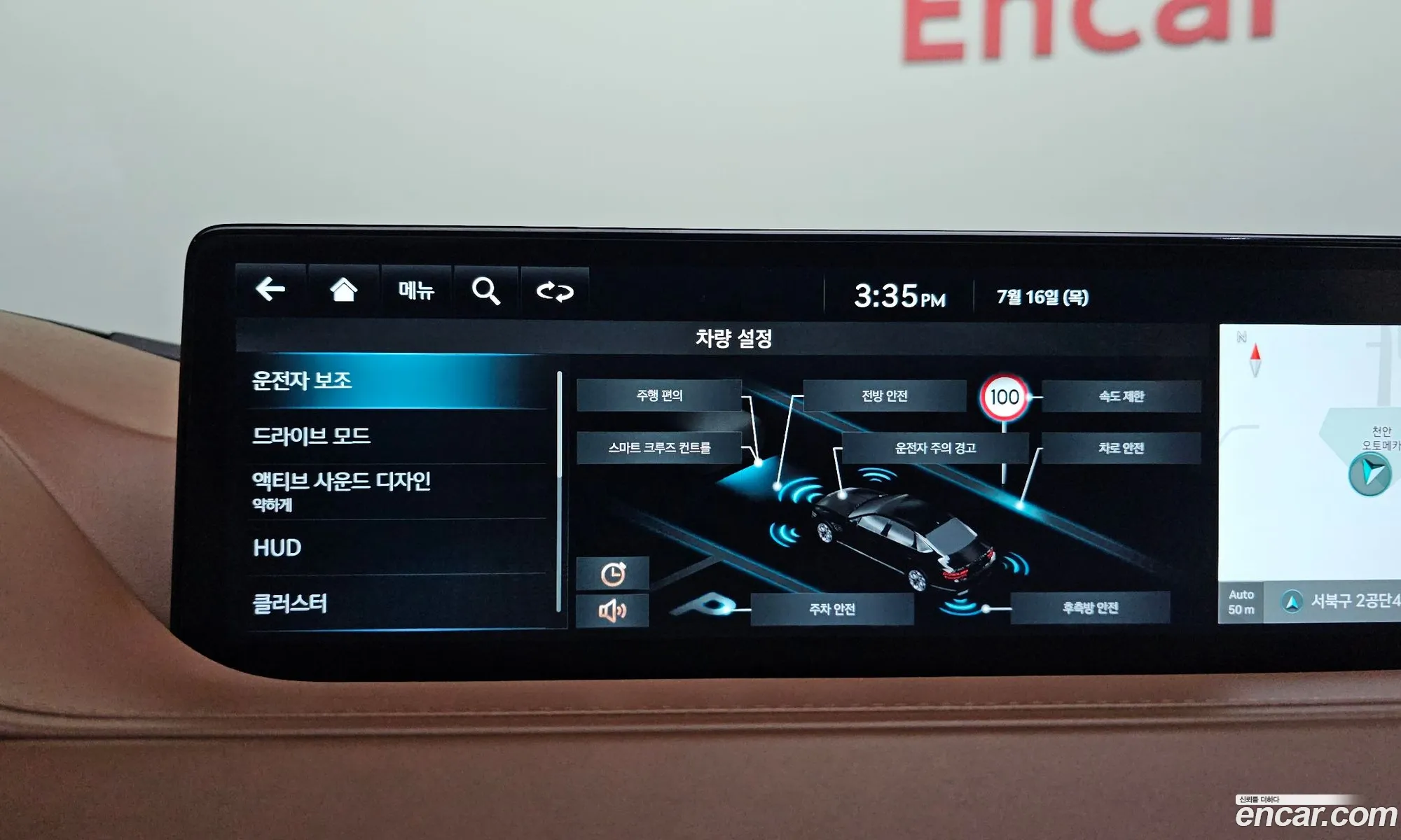 Genesis G80 2023 KMTGB41CDRU203724 — 6