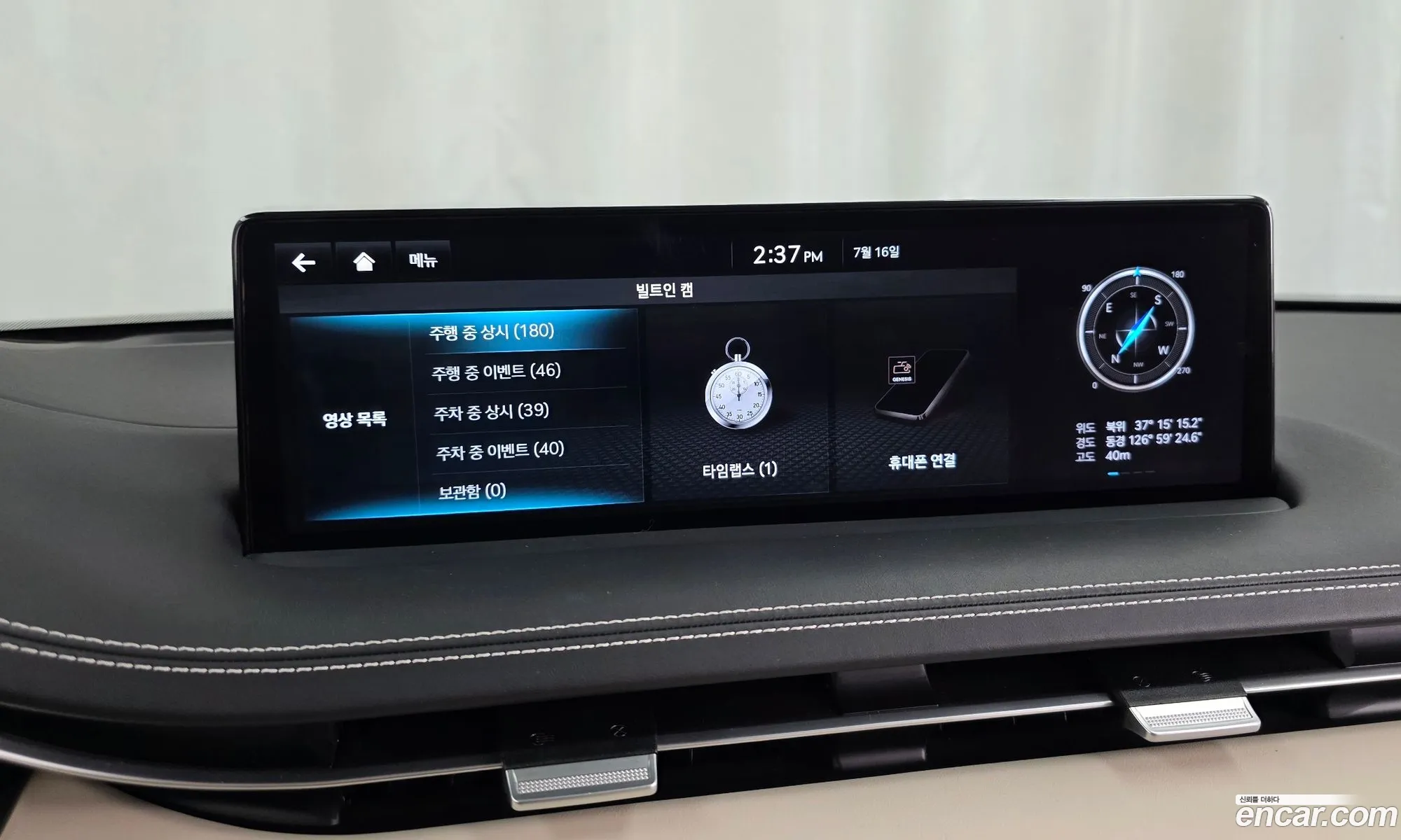 Genesis GV70 2021 KMTMA81BDMU033770 — 34