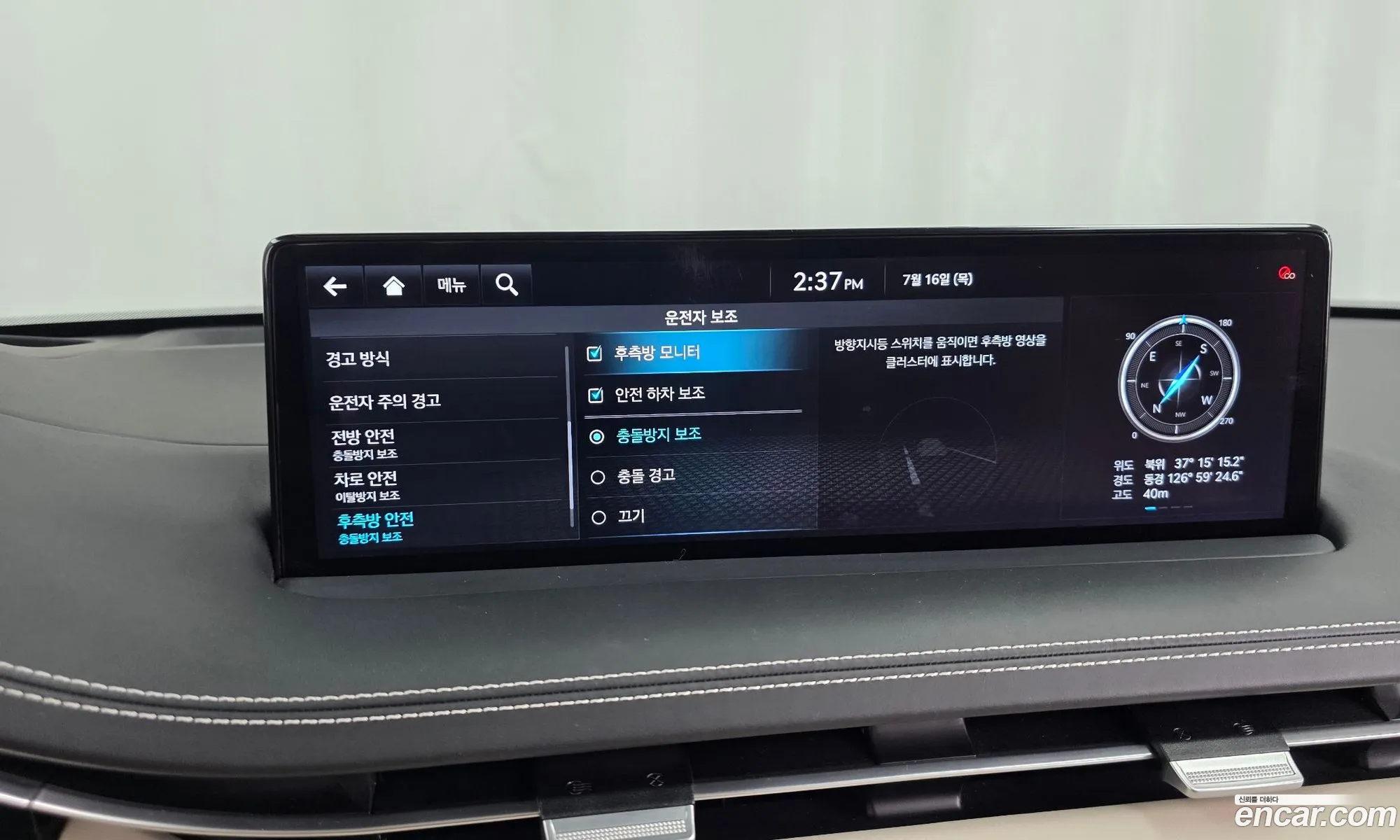 Genesis GV70 2021 KMTMA81BDMU033770 — 24