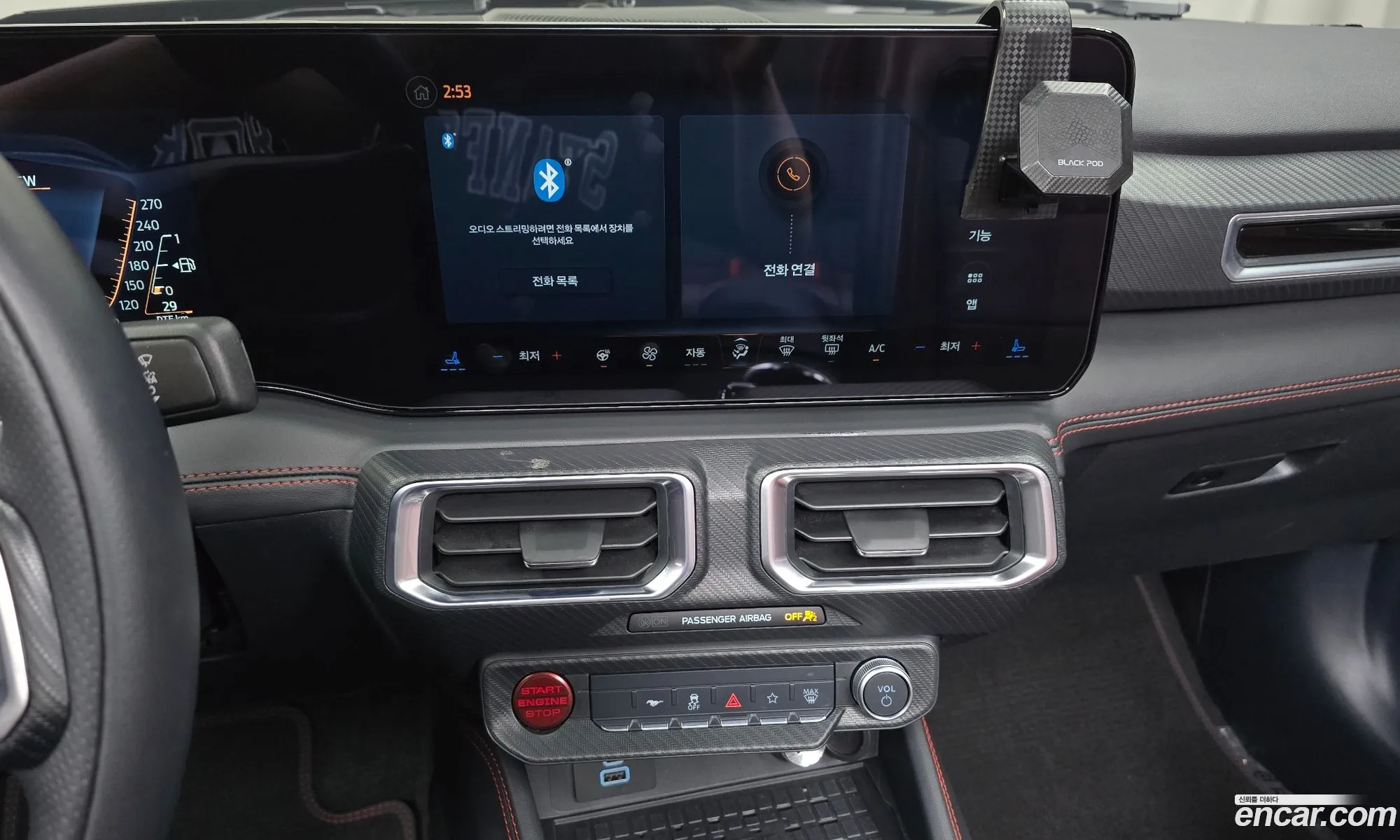 Ford Mustang 7th Gen 2024 — 7