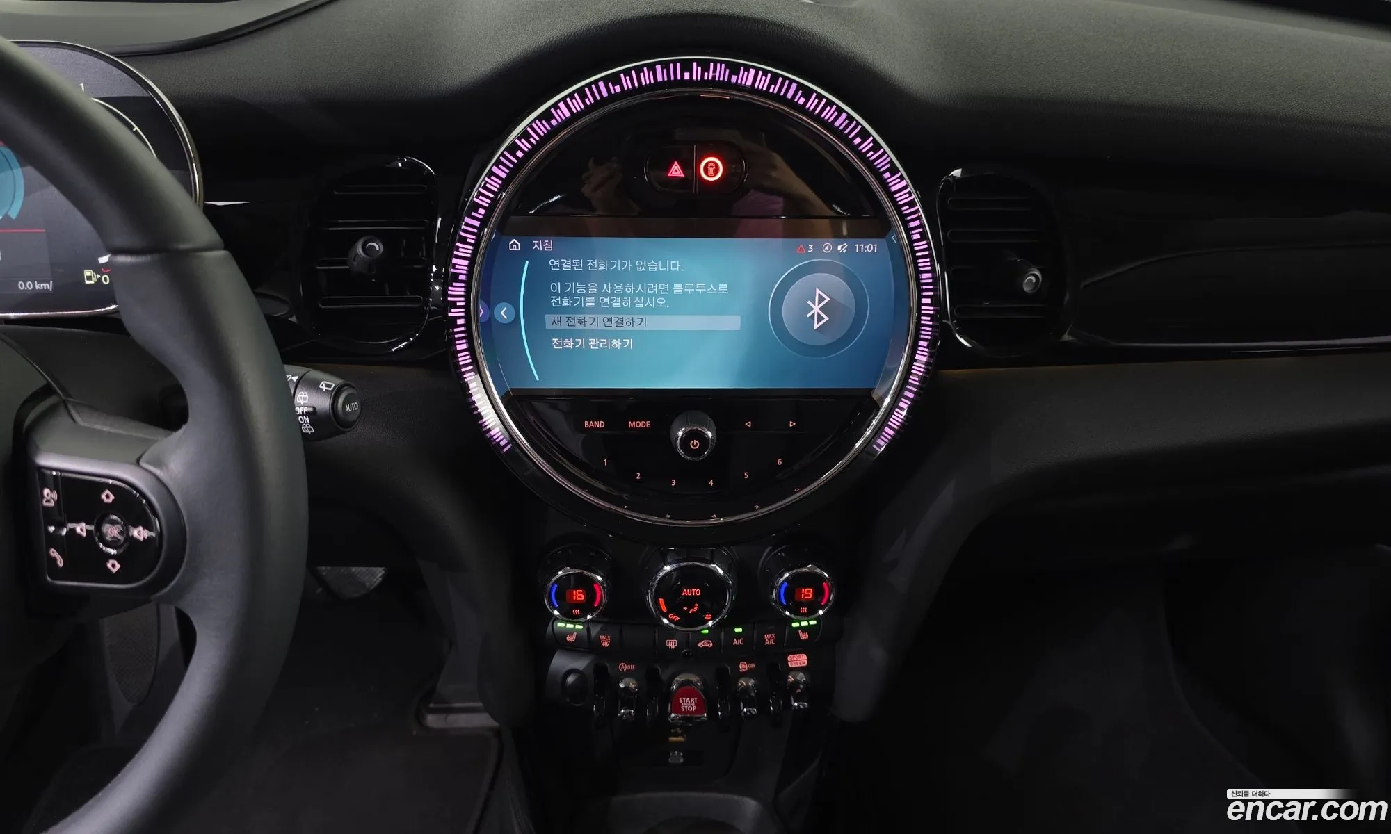 Mini Cooper 2023 — 17