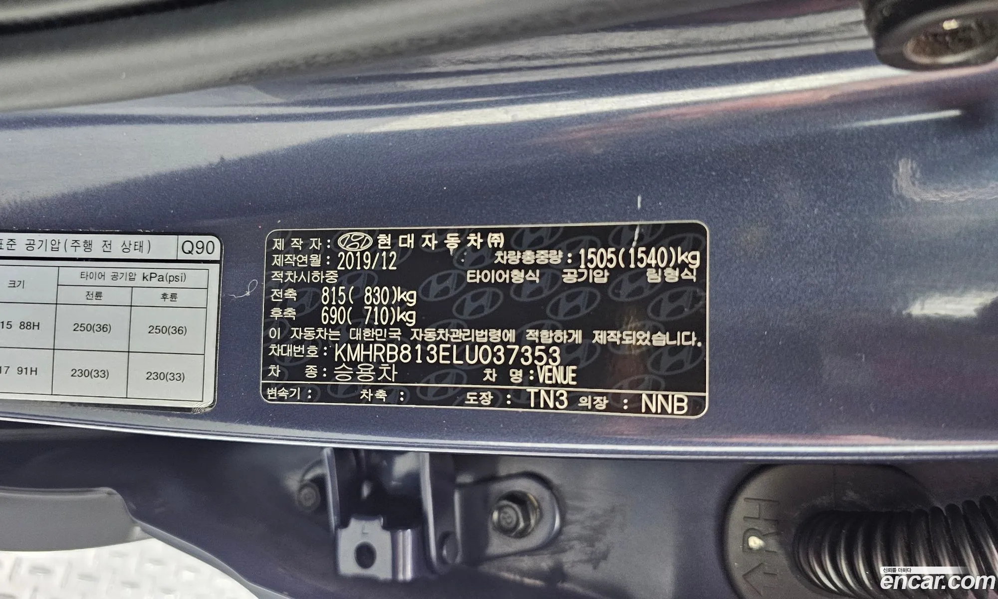 Hyundai Venue 2019 — 5
