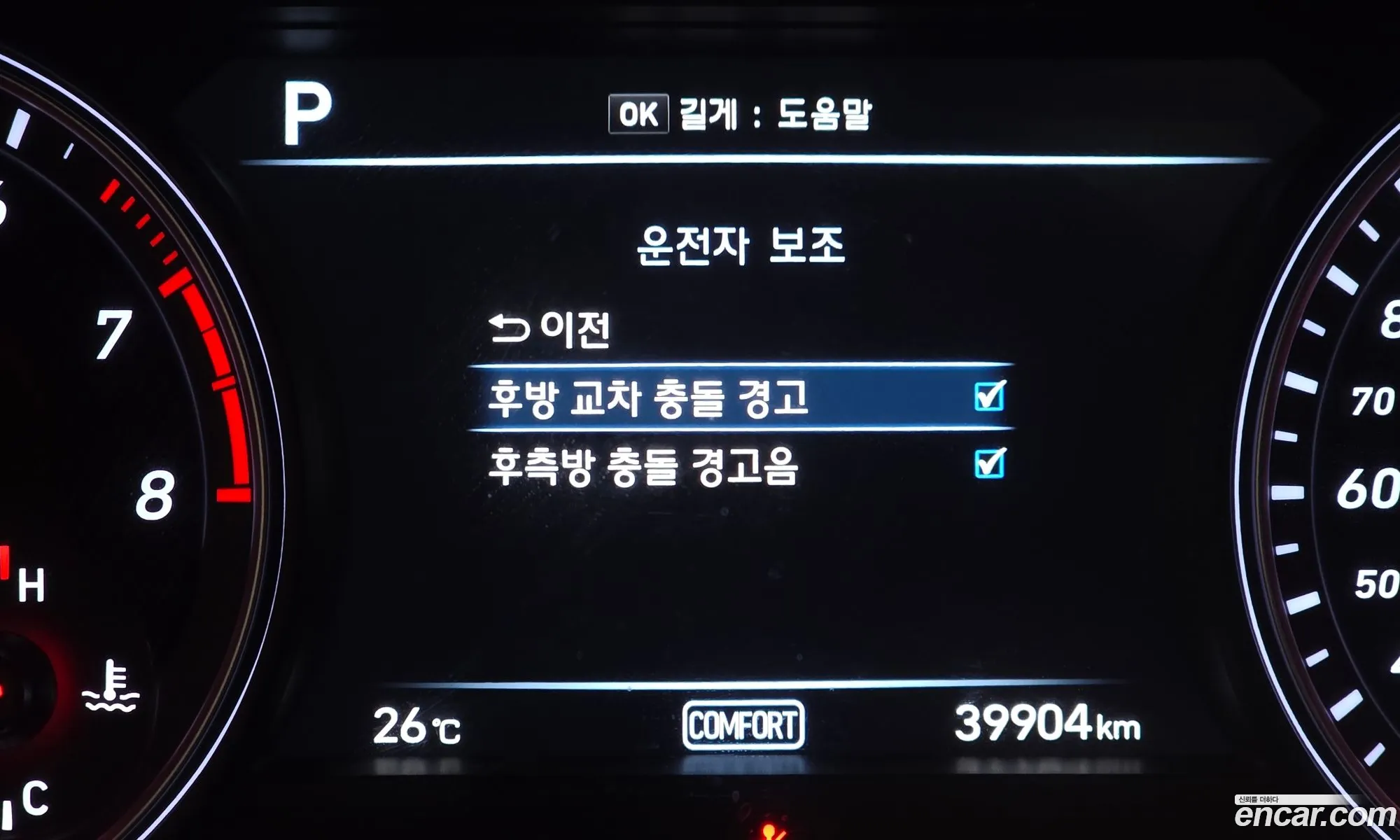 Genesis G70 2019 KMTG341ADKU056913 — 26