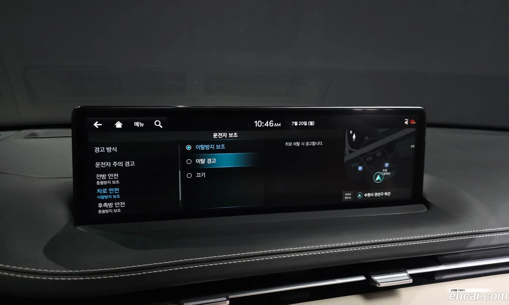 Genesis GV70 2023 KMTMA81BBPU119962 — 7