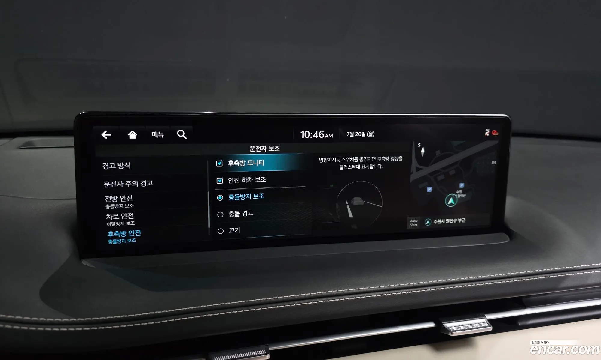 Genesis GV70 2023 KMTMA81BBPU119962 — 22