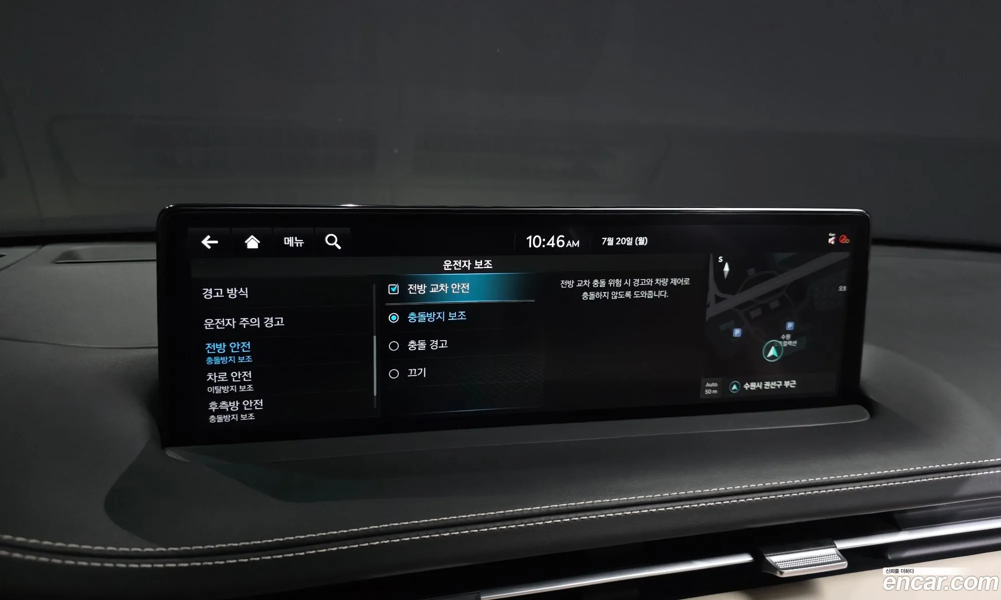Genesis GV70 2023 KMTMA81BBPU119962 — 9