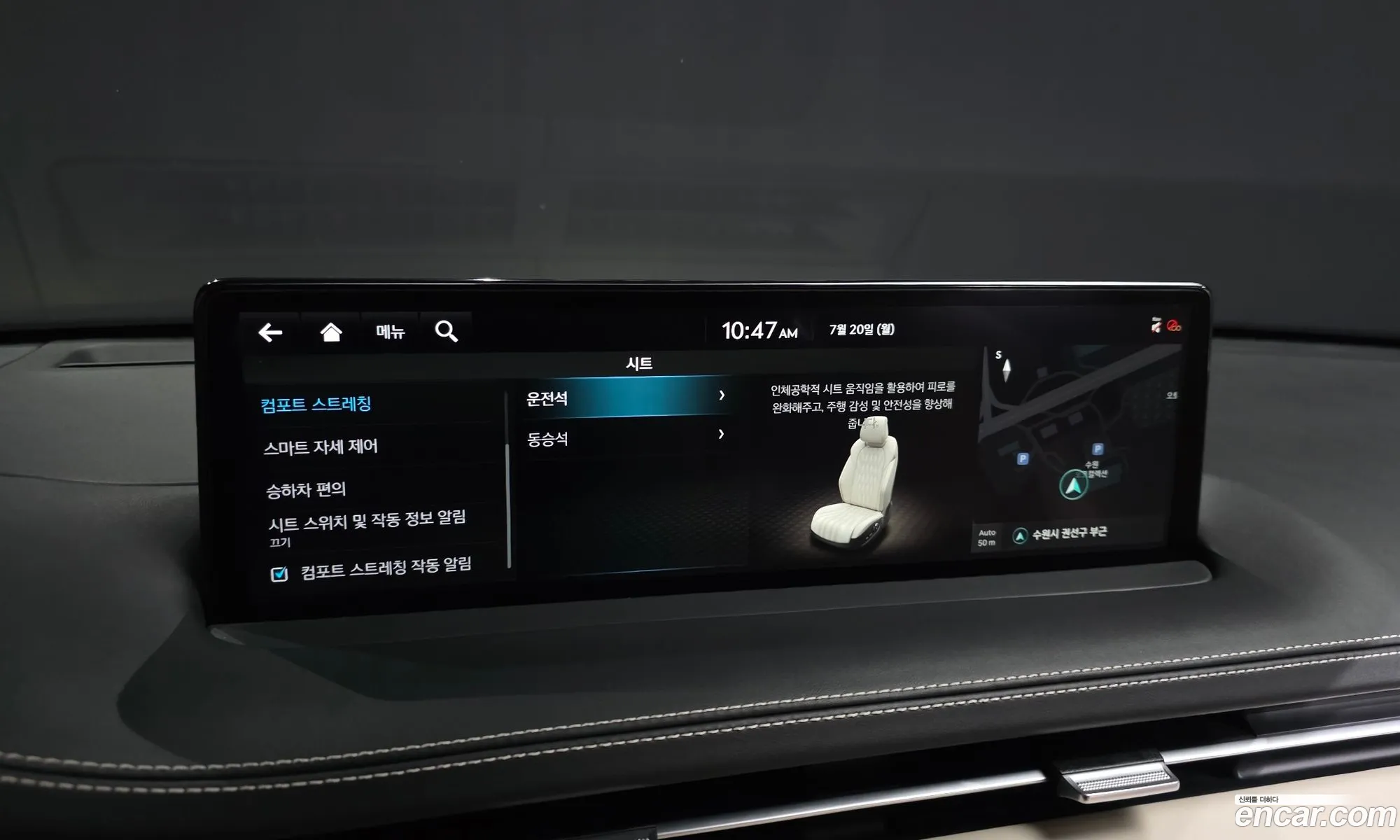 Genesis GV70 2023 KMTMA81BBPU119962 — 32