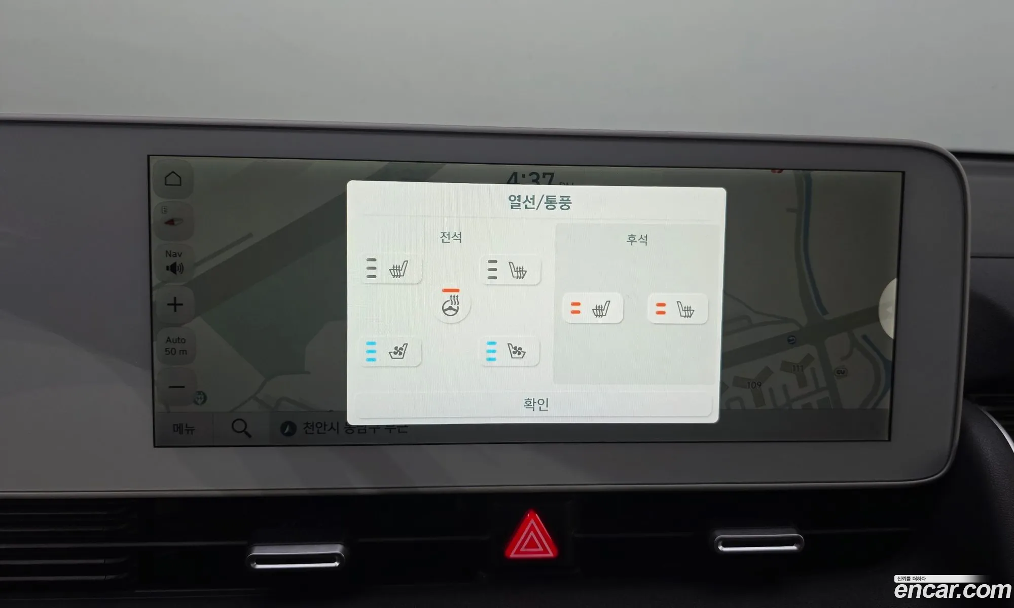 Hyundai Ioniq 5 2022 — 3
