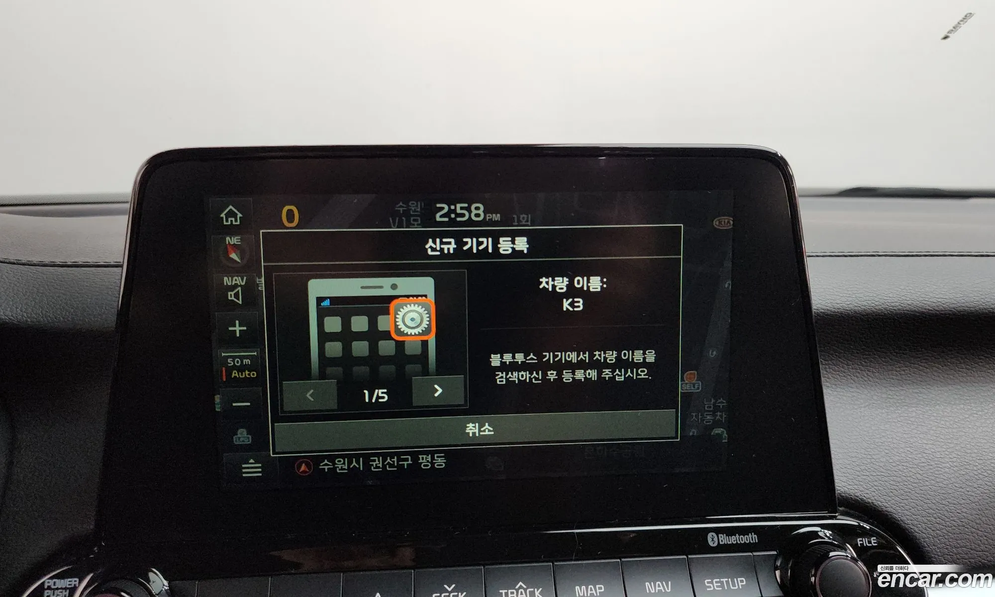 Kia K3 2019 — 6