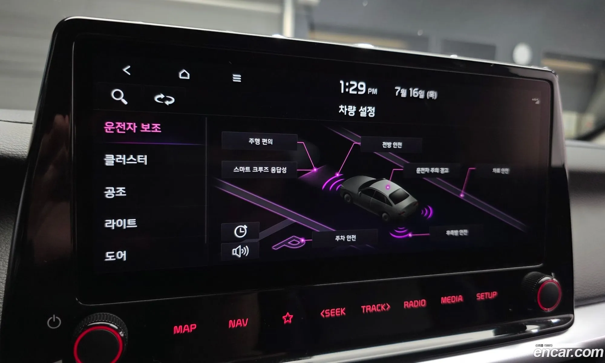 Kia K3 2022 KNAF141BENA949844 — 7