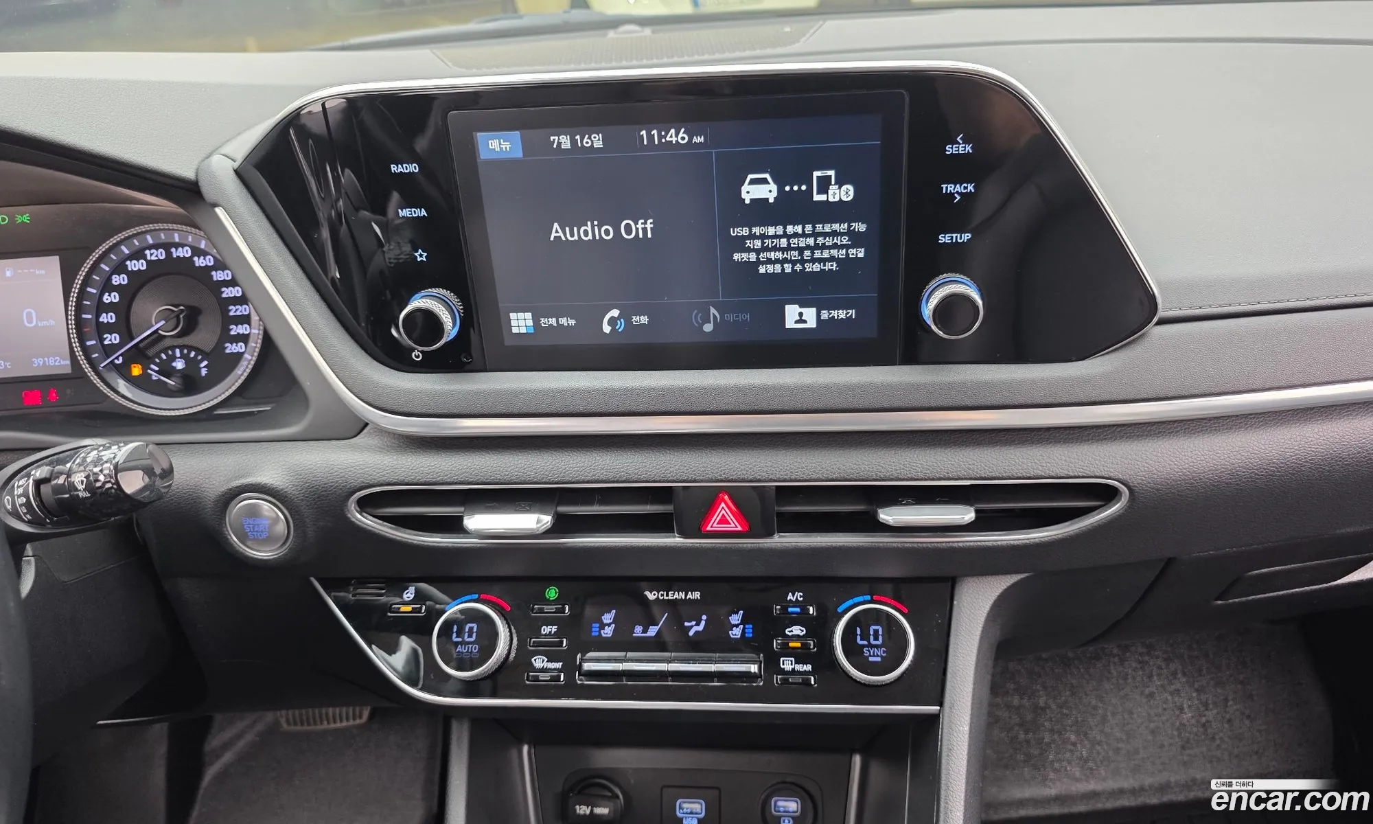 Hyundai Sonata 2020 KMHL141EBLA096962 — 10