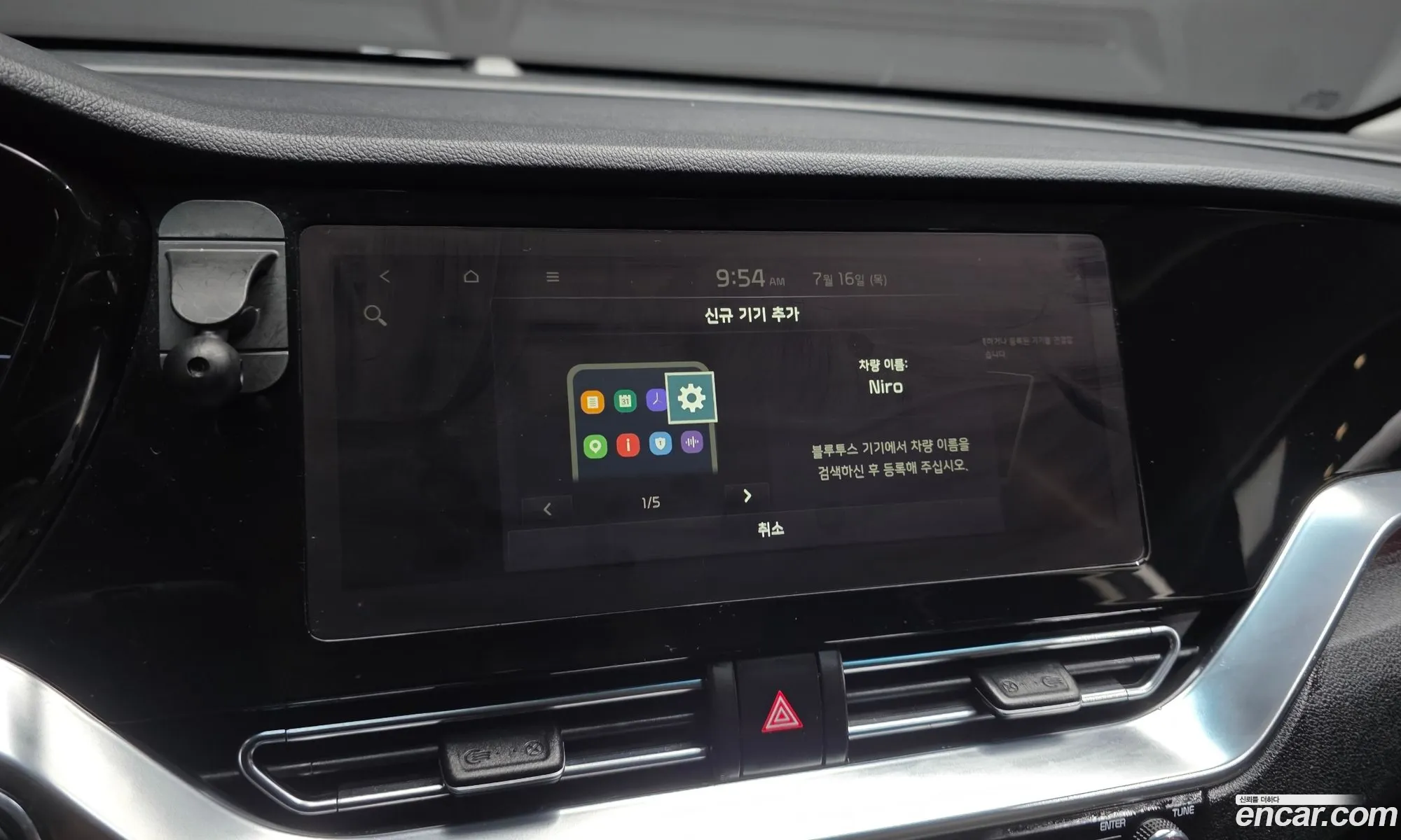 Kia Niro 2021 KNACA81CGNA490349 — 15