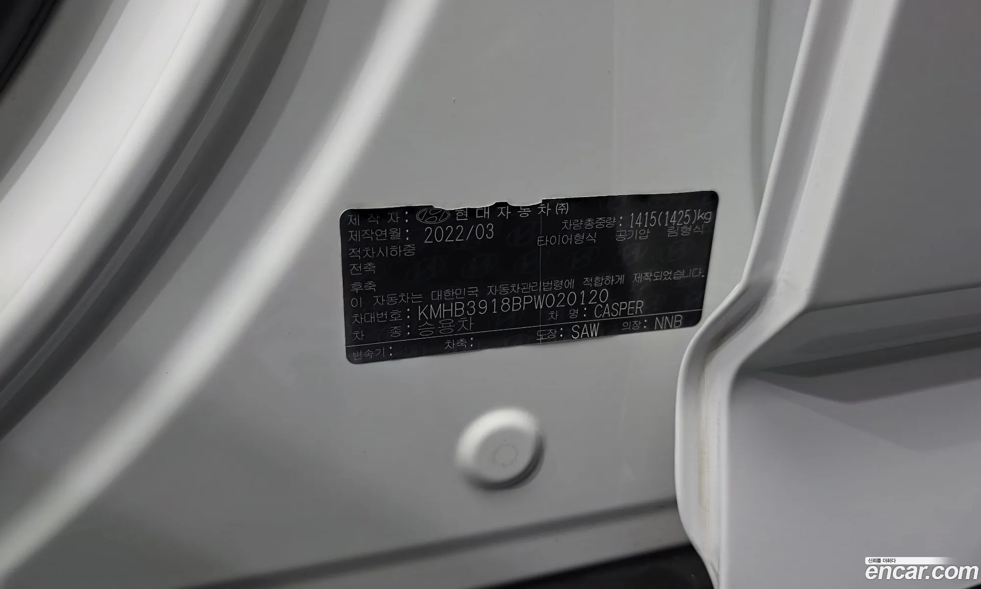 Hyundai Casper 2022 KMHB3918BPW020120 — 8
