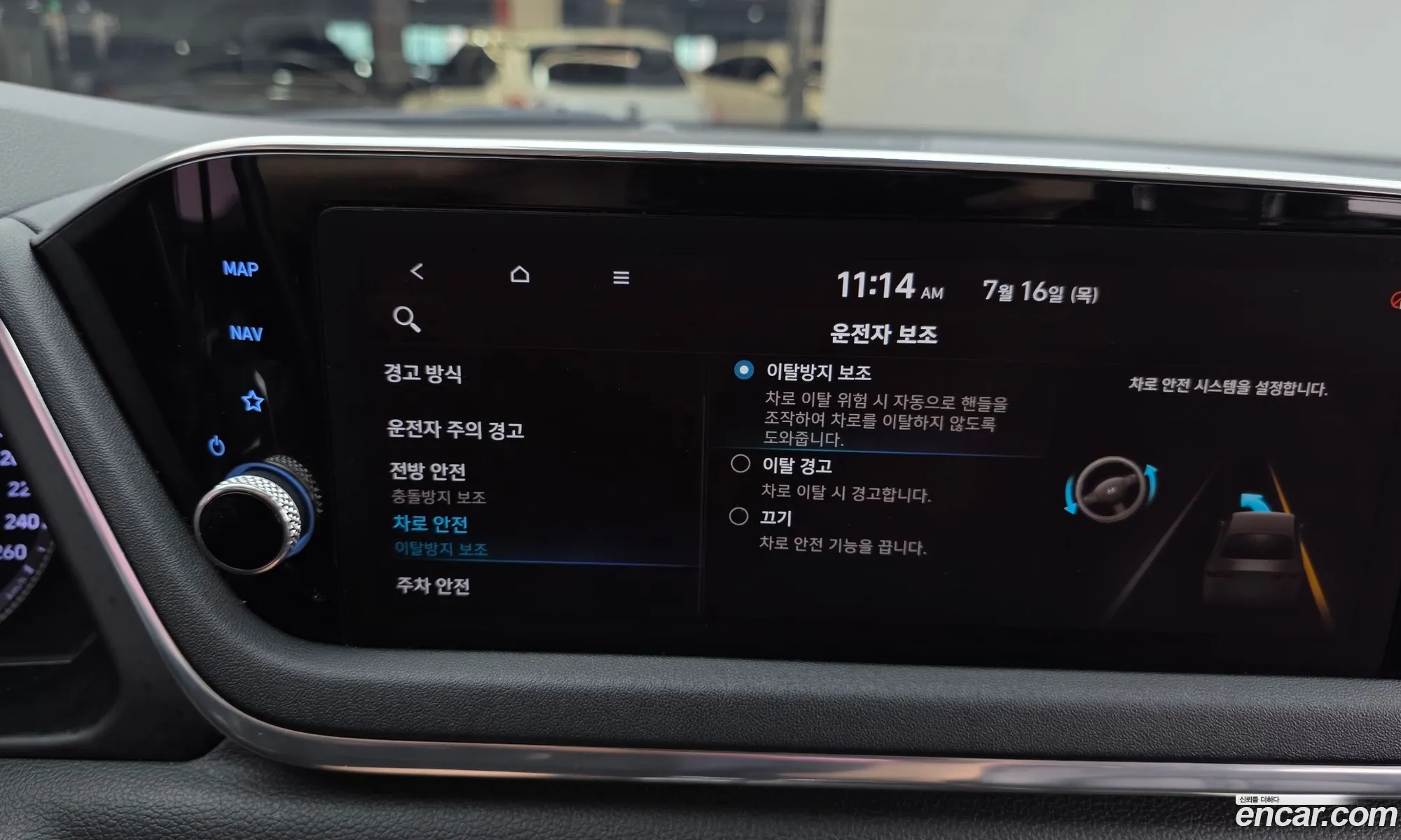 Hyundai Sonata 2020 — 6
