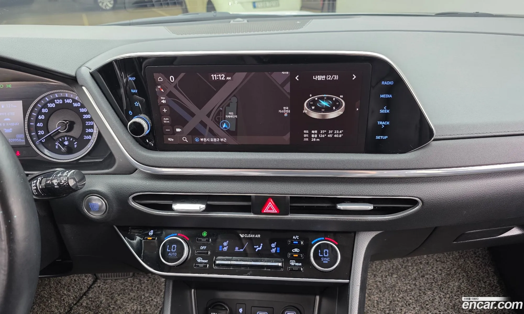Hyundai Sonata 2020 — 7