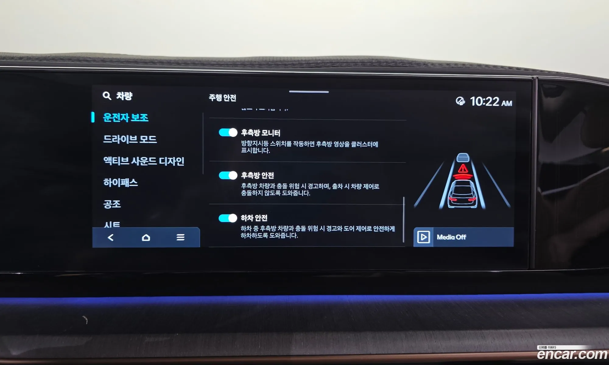 Hyundai Grandeur 2023 — 25