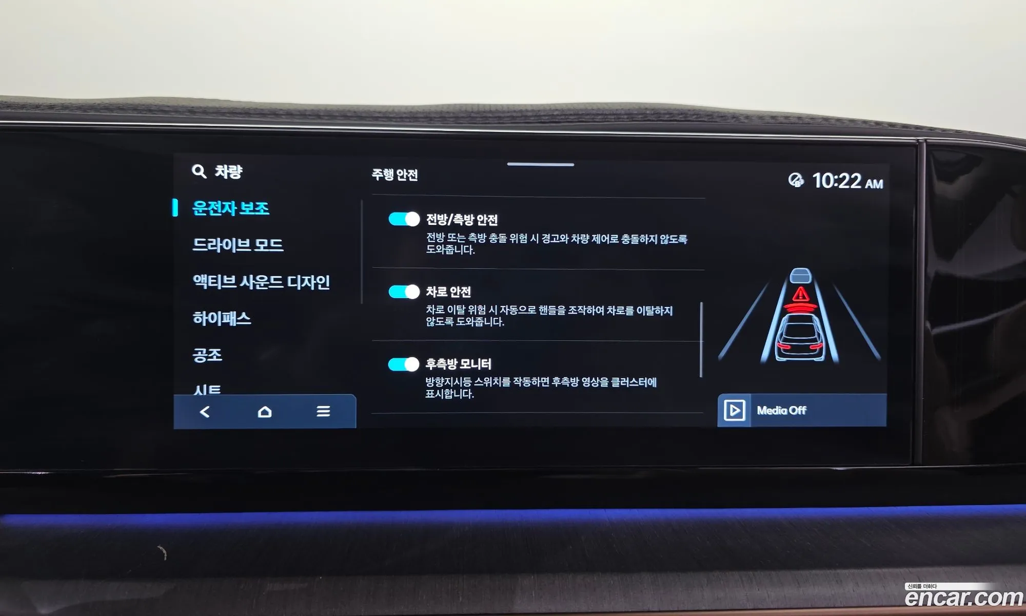 Hyundai Grandeur 2023 — 32