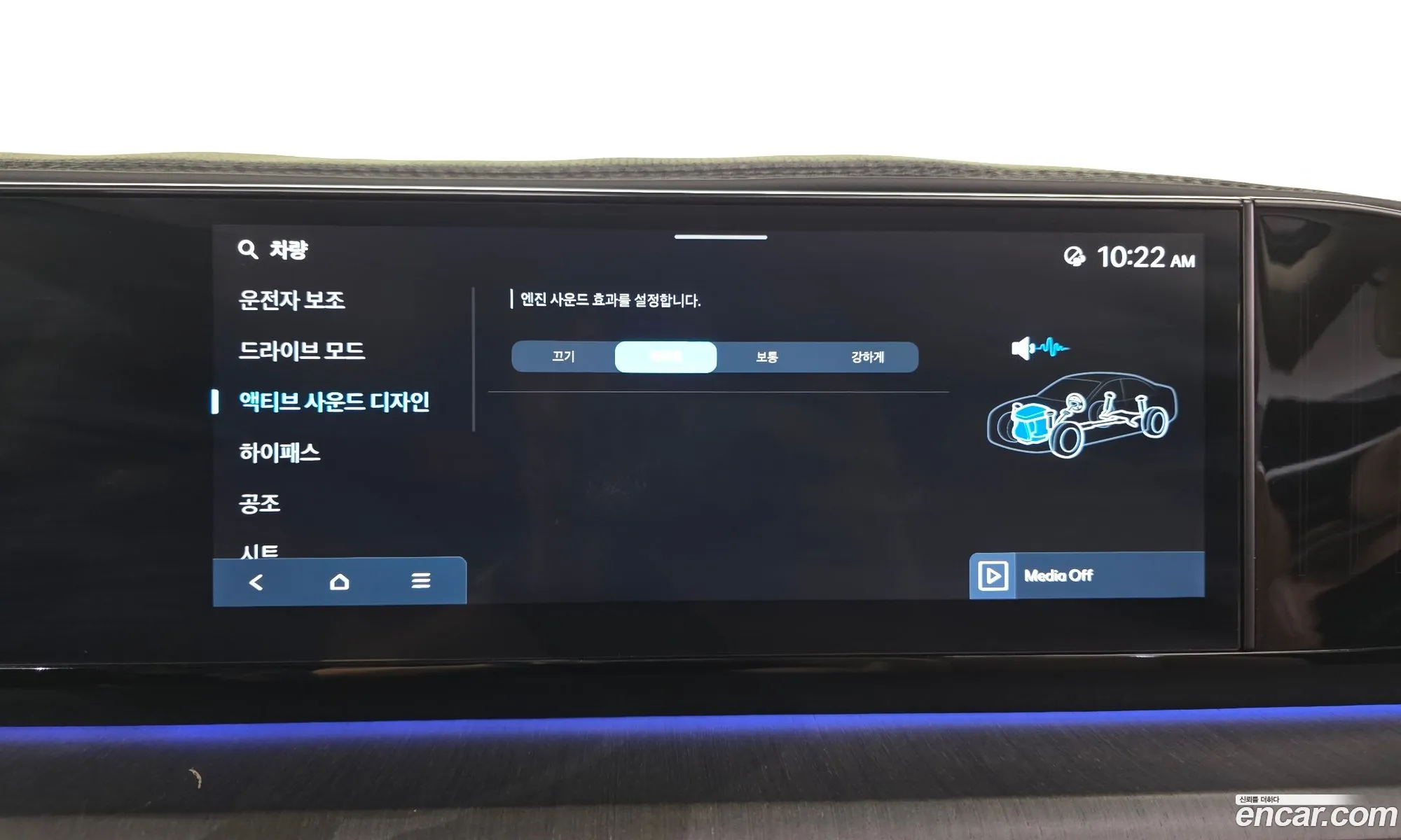 Hyundai Grandeur 2023 — 45