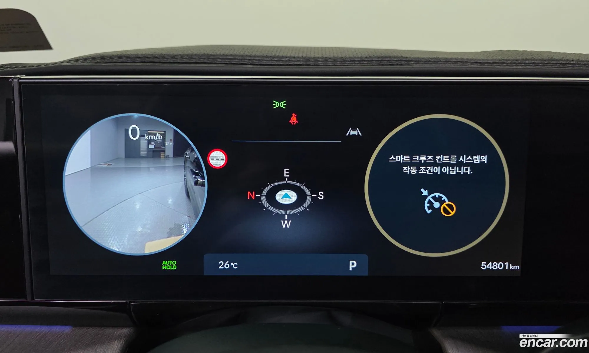 Hyundai Grandeur 2023 — 29