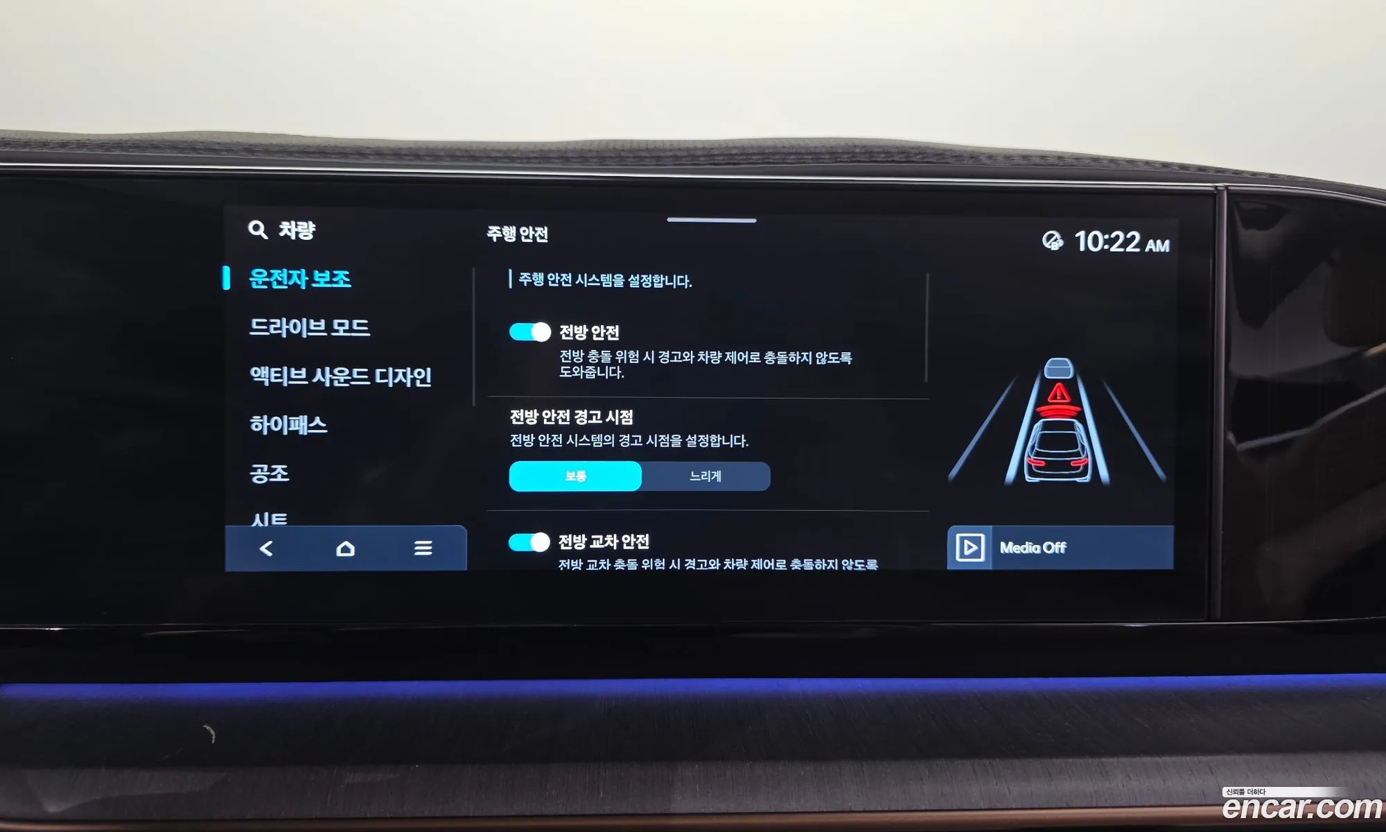 Hyundai Grandeur 2023 — 40