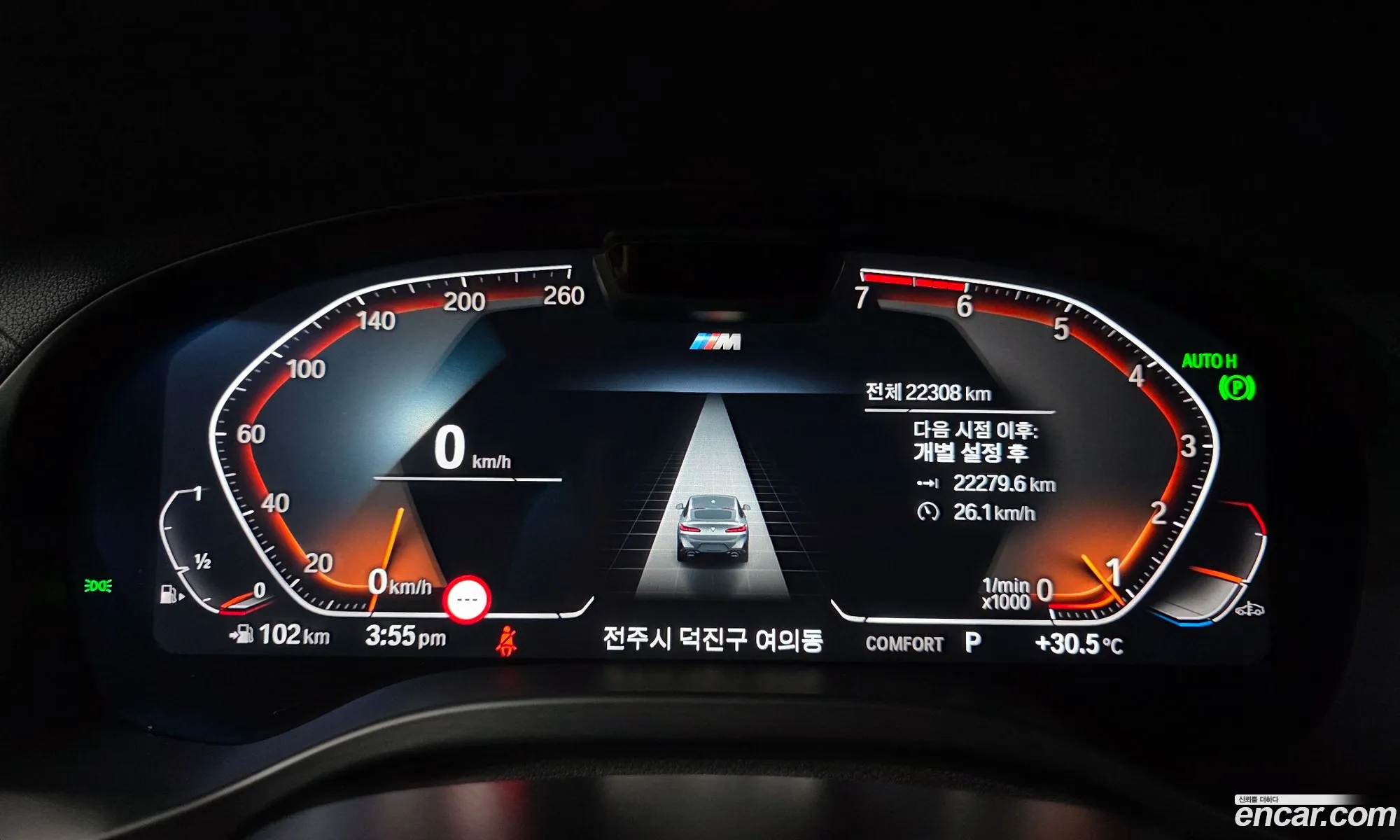 BMW X4 2025 WBA21DT07S9Z55933 — 6