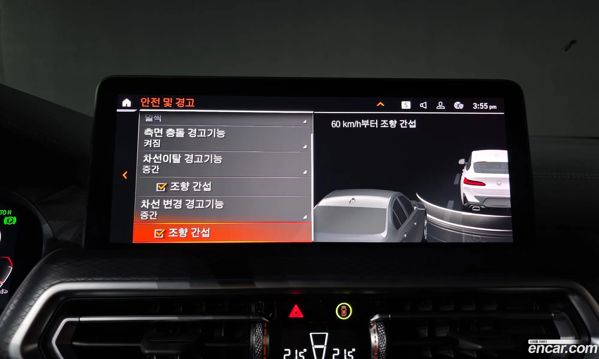BMW X4 2025 WBA21DT07S9Z55933 — 18