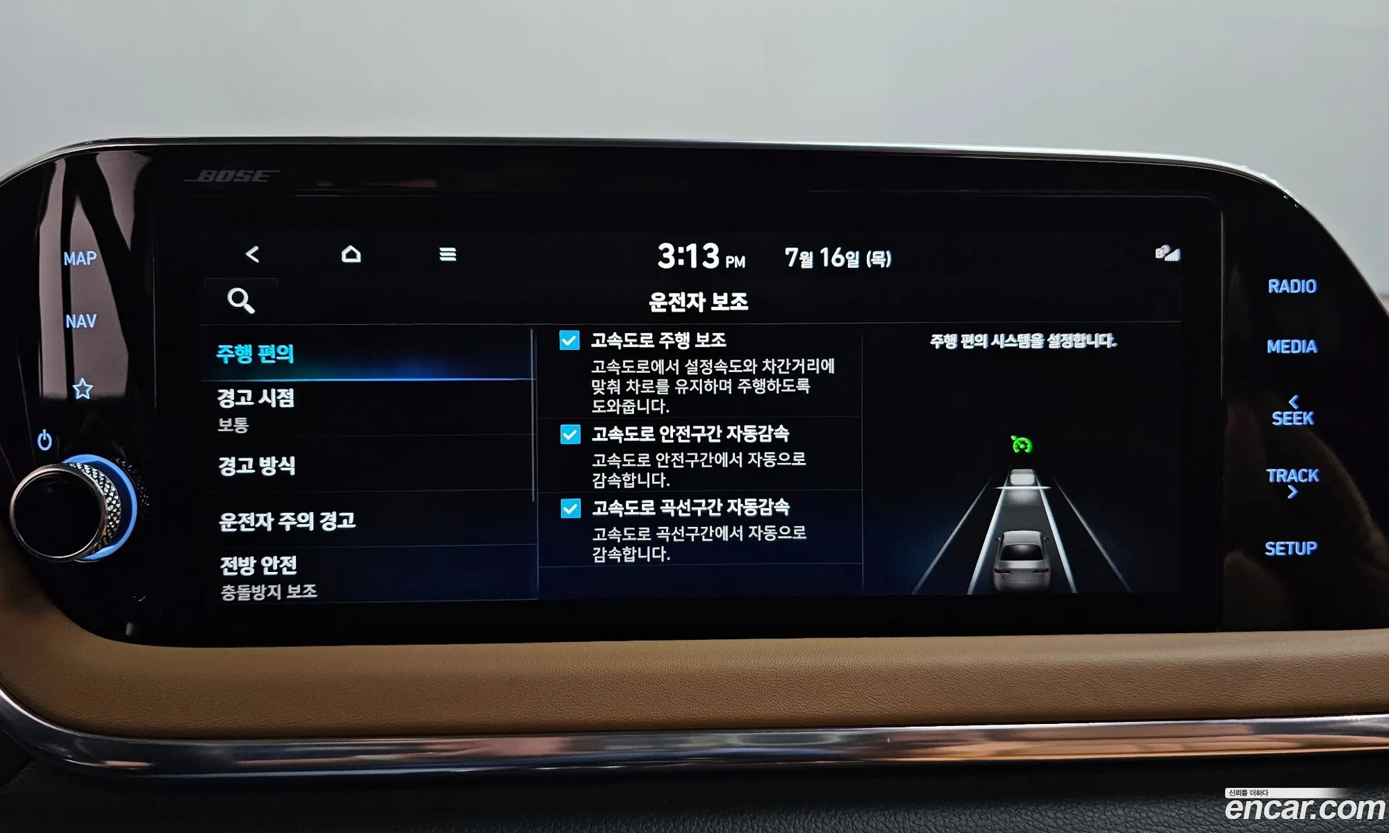 Hyundai Sonata 2019 KMHL341DBLA014469 — 25