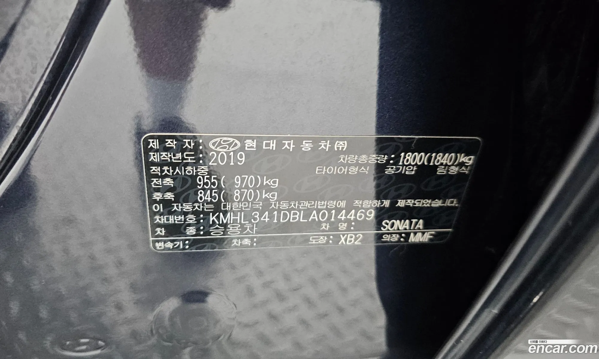 Hyundai Sonata 2019 KMHL341DBLA014469 — 16