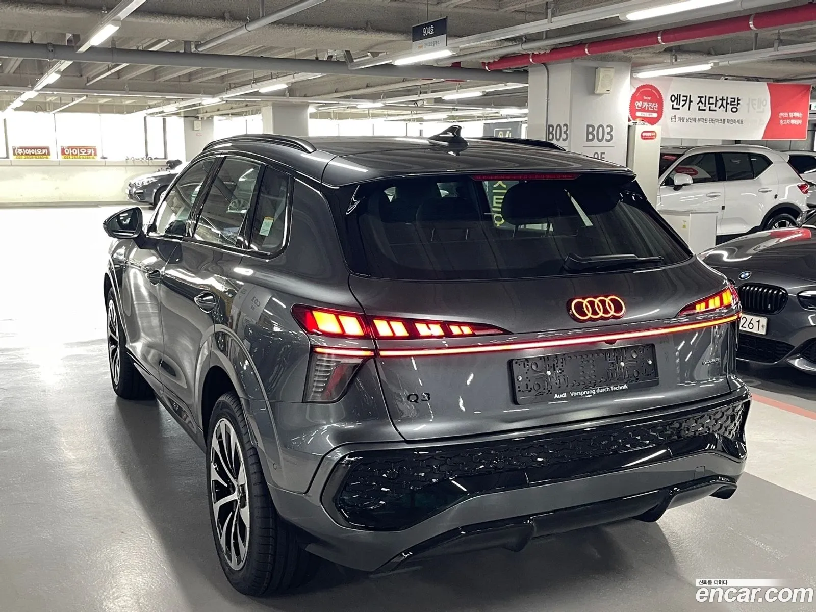 Audi Q3 2026 — 11