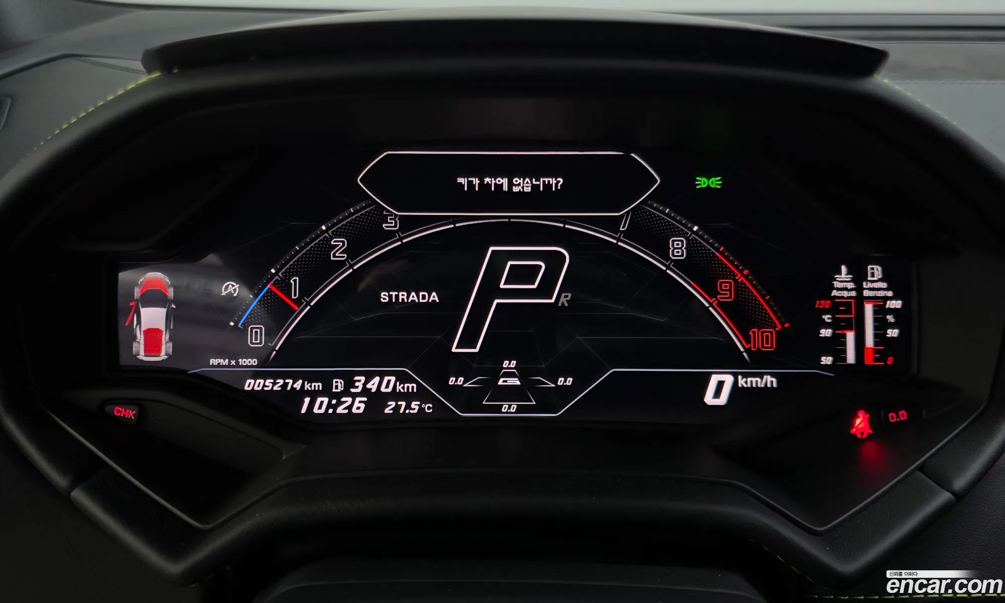 Lamborghini Huracan 2023 ZHWEB6ZF8PLA25452 — 9