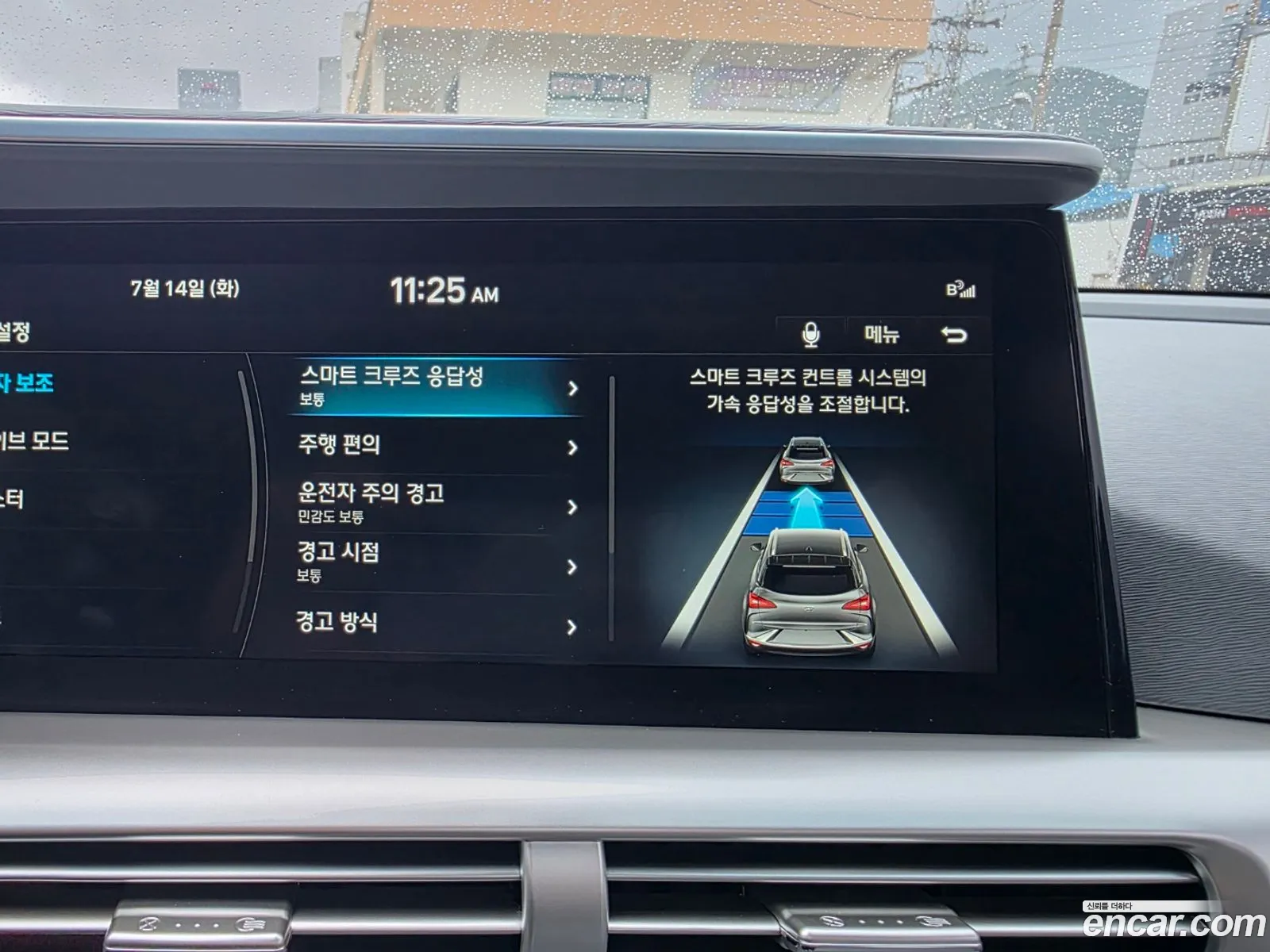 Hyundai Nexo 2024 — 5