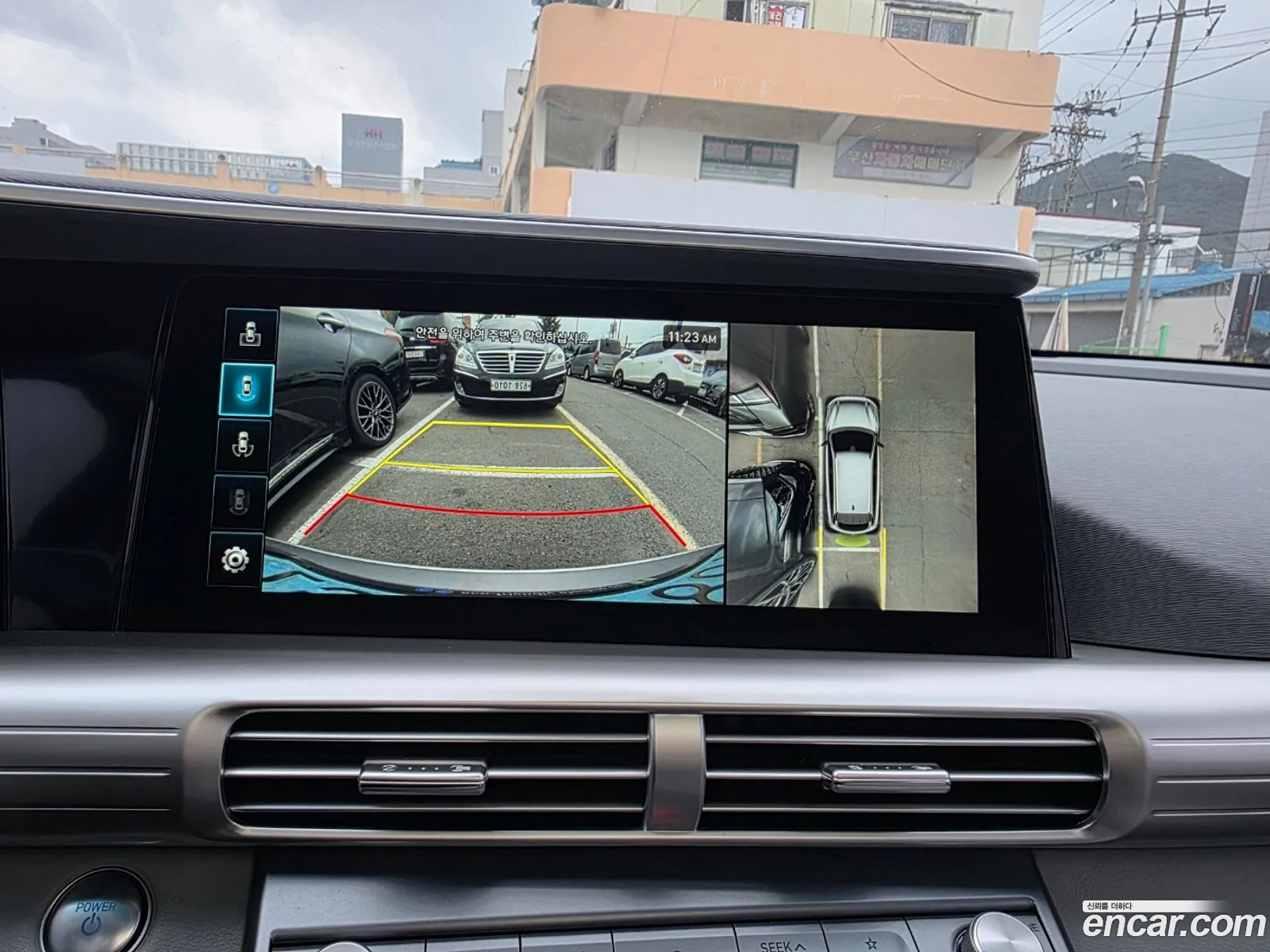 Hyundai Nexo 2024 — 20