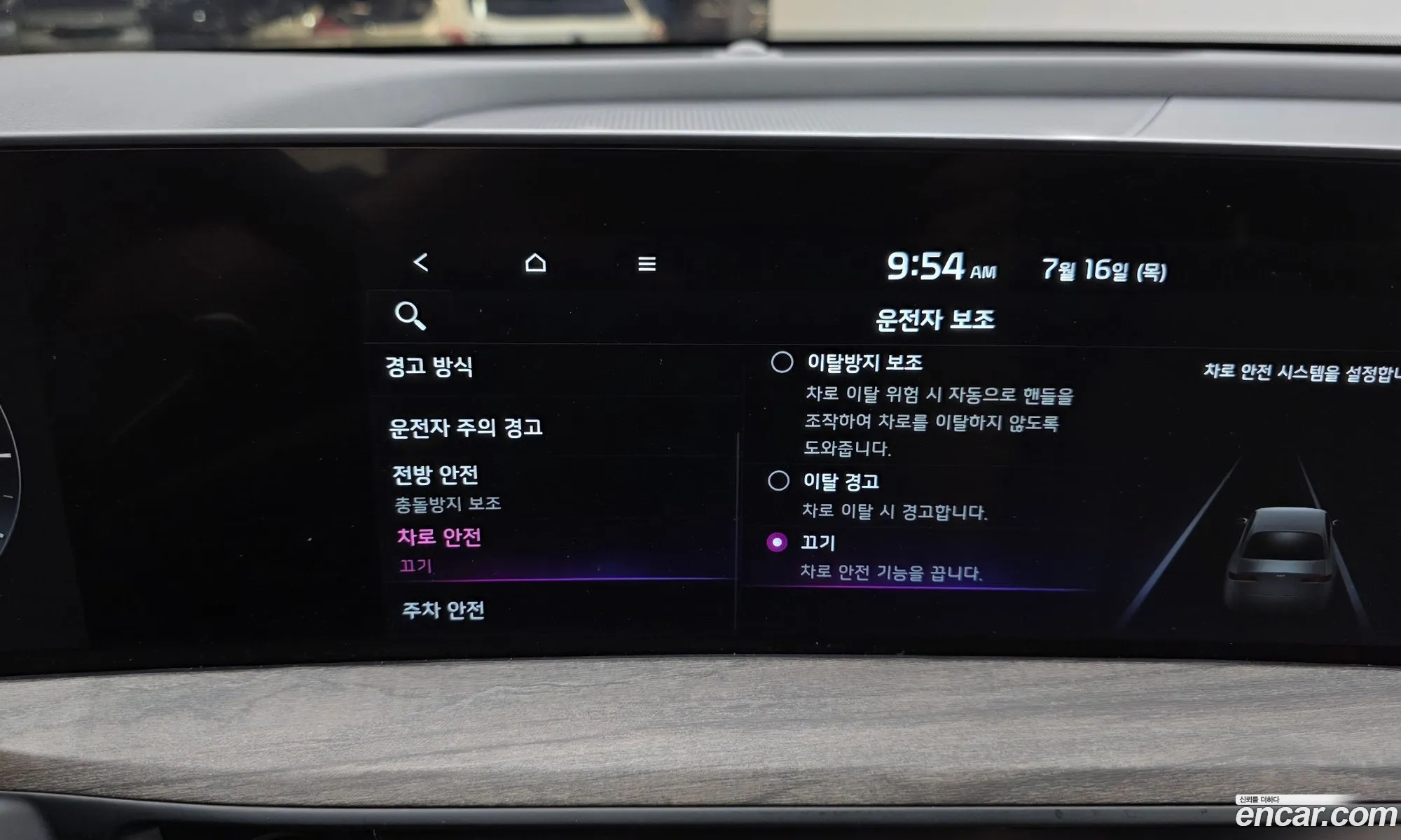 Kia K8 2021 KNAM141BBNA006932 — 18