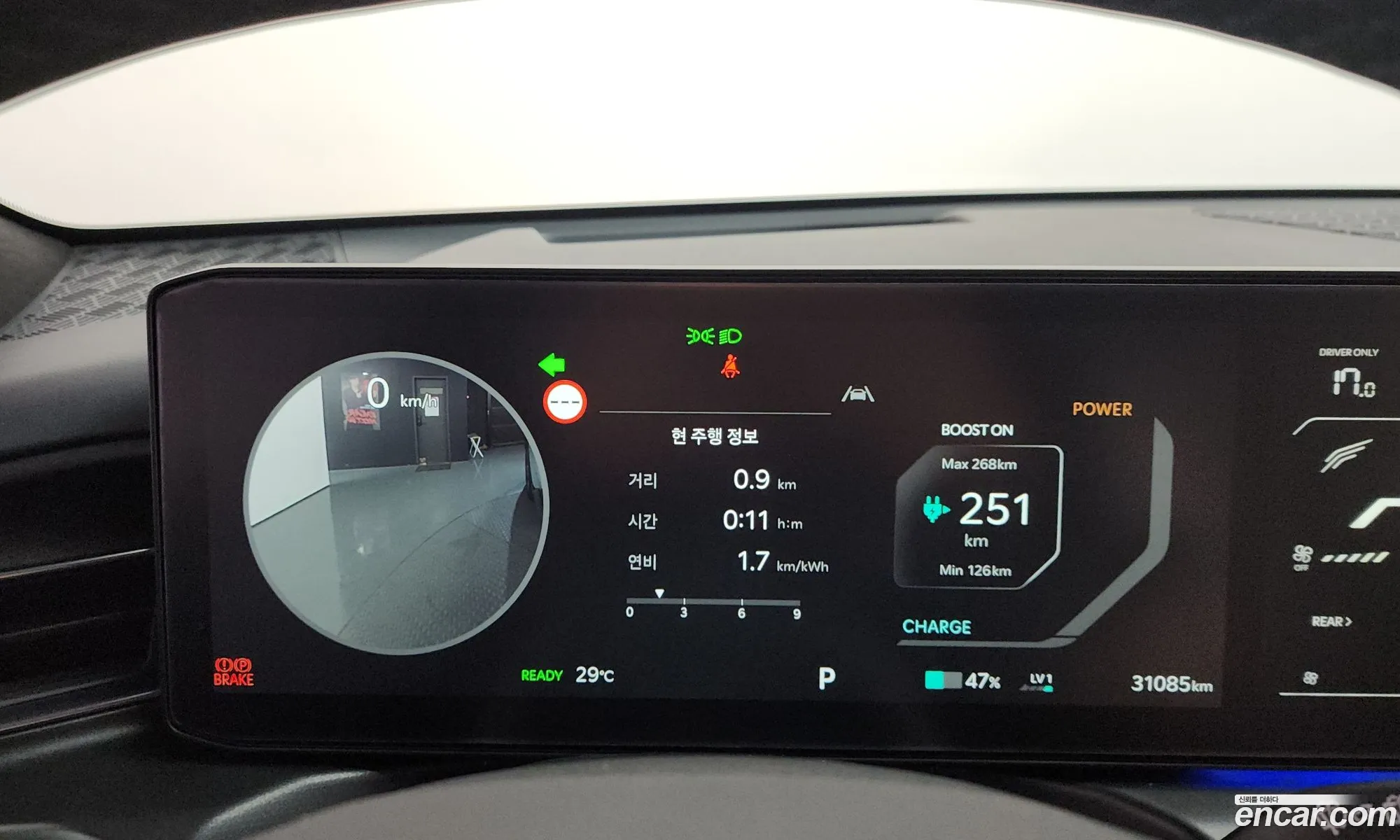 Kia EV9 2024 — 9